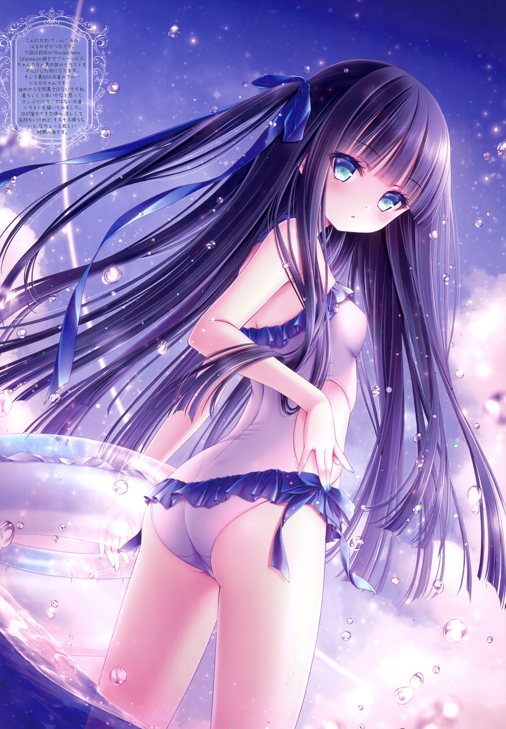 ass, blucielo, swimsuits, tinkle, wet