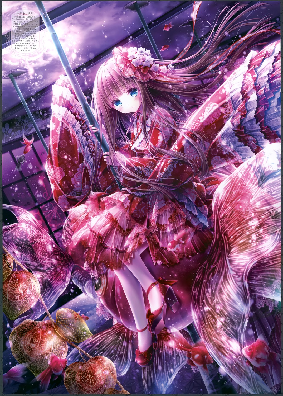 heels, lolita_fashion, pantyhose, tinkle, wa_lolita