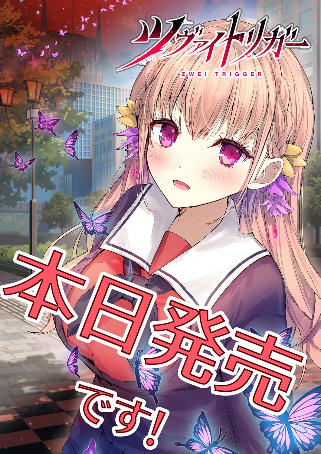 akesaka_touka, orthros, seifuku, tomozero, zwei_trigger