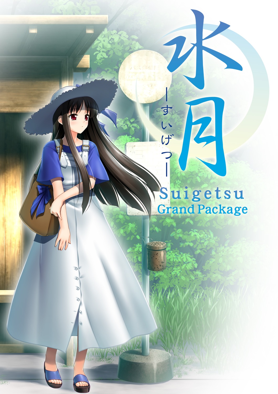dress, f&c, makino_nanami, suigetsu, suzuhira_hiro