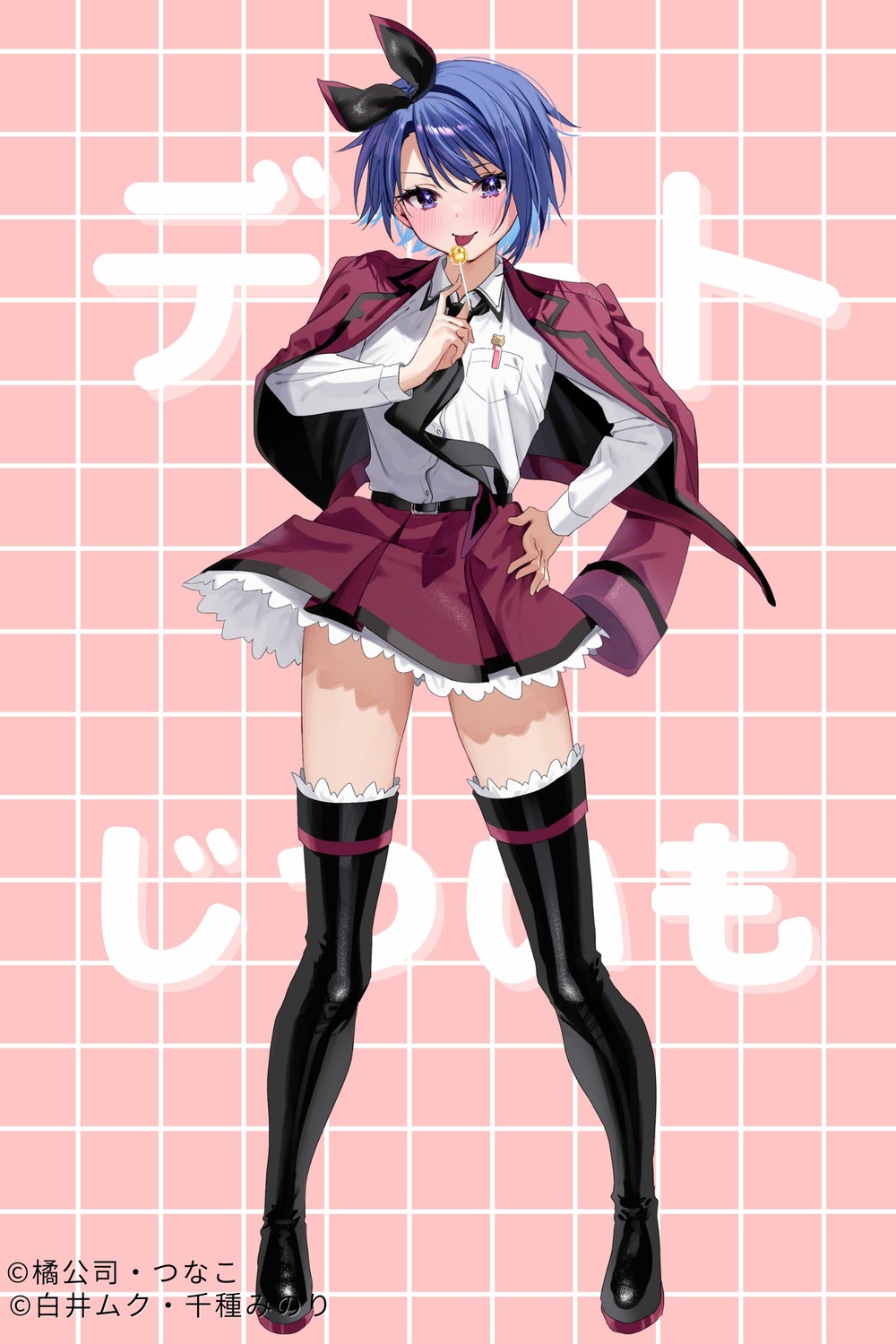 chigusa_minori, cosplay, date_a_live, dress_shirt, himeno_akira, itsuka_kotori, jitsuwa_imouto_deshita., skirt_lift
