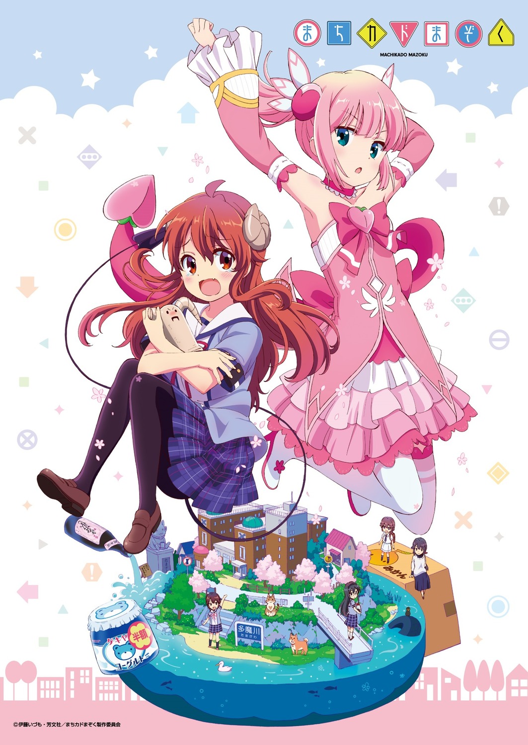 chiyoda_momo, dress, heels, horns, machikado_mazoku, pantyhose, seifuku, tagme