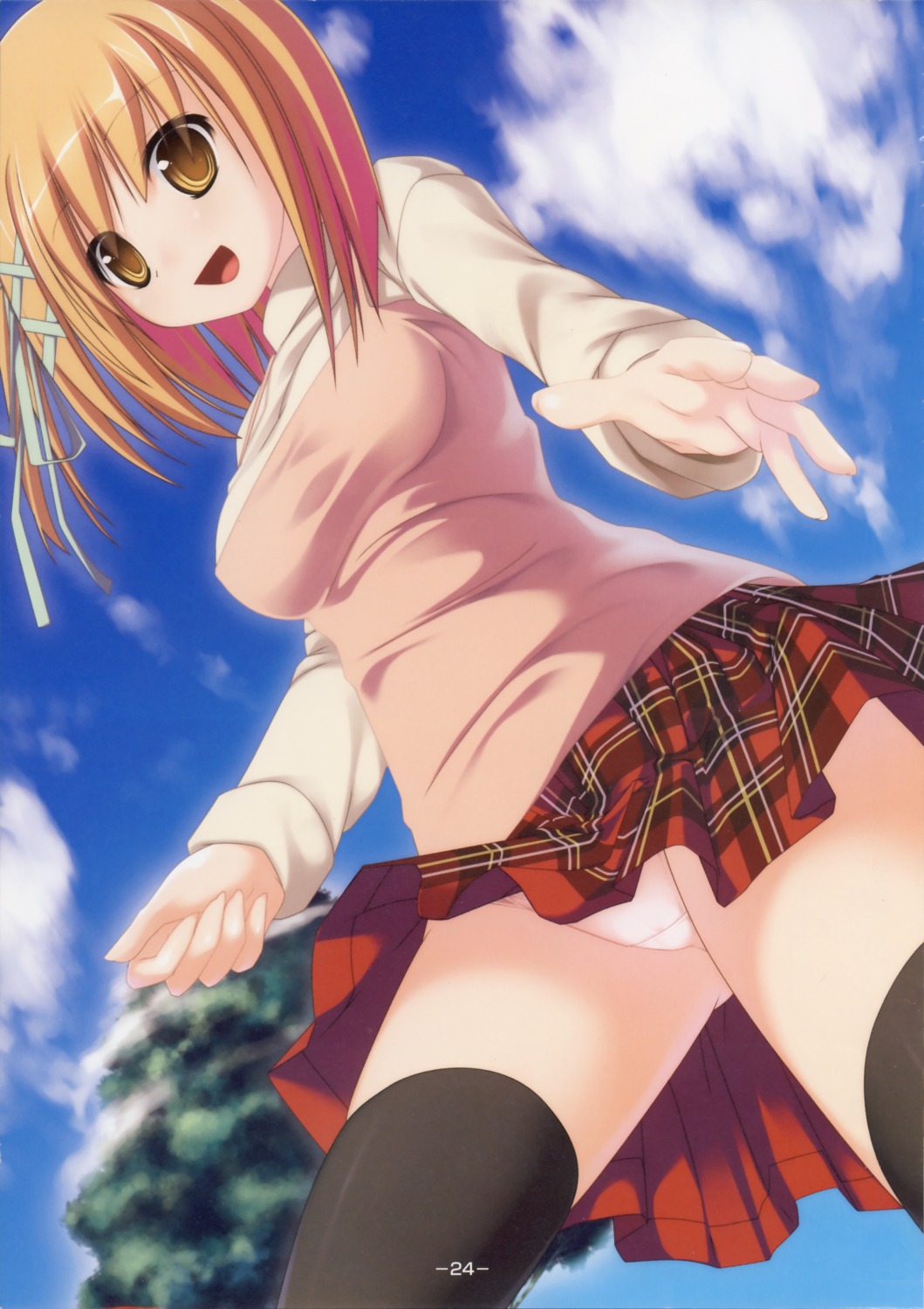amagase_koyuki, magus_tale, ochinsama, pantsu