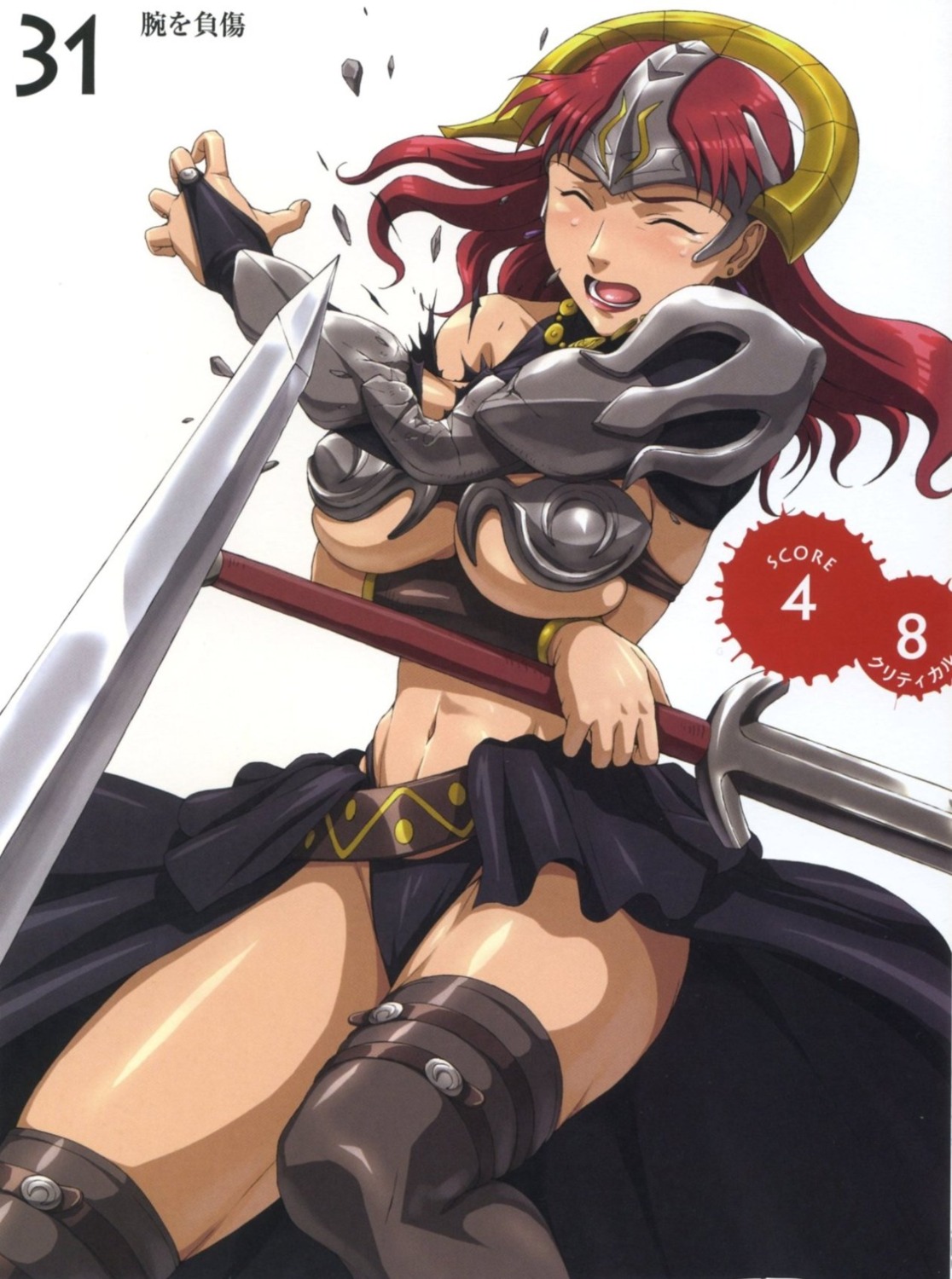 armor, breast_hold, claudette, nigou, queen's_blade, sword, thighhighs, underboob