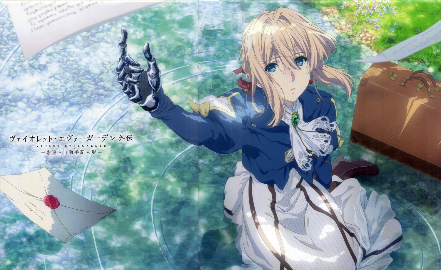 binding_discoloration, disc_cover, dress, iwasaki_nami, mecha_musume, possible_duplicate, violet_evergarden, violet_evergarden_(character)
