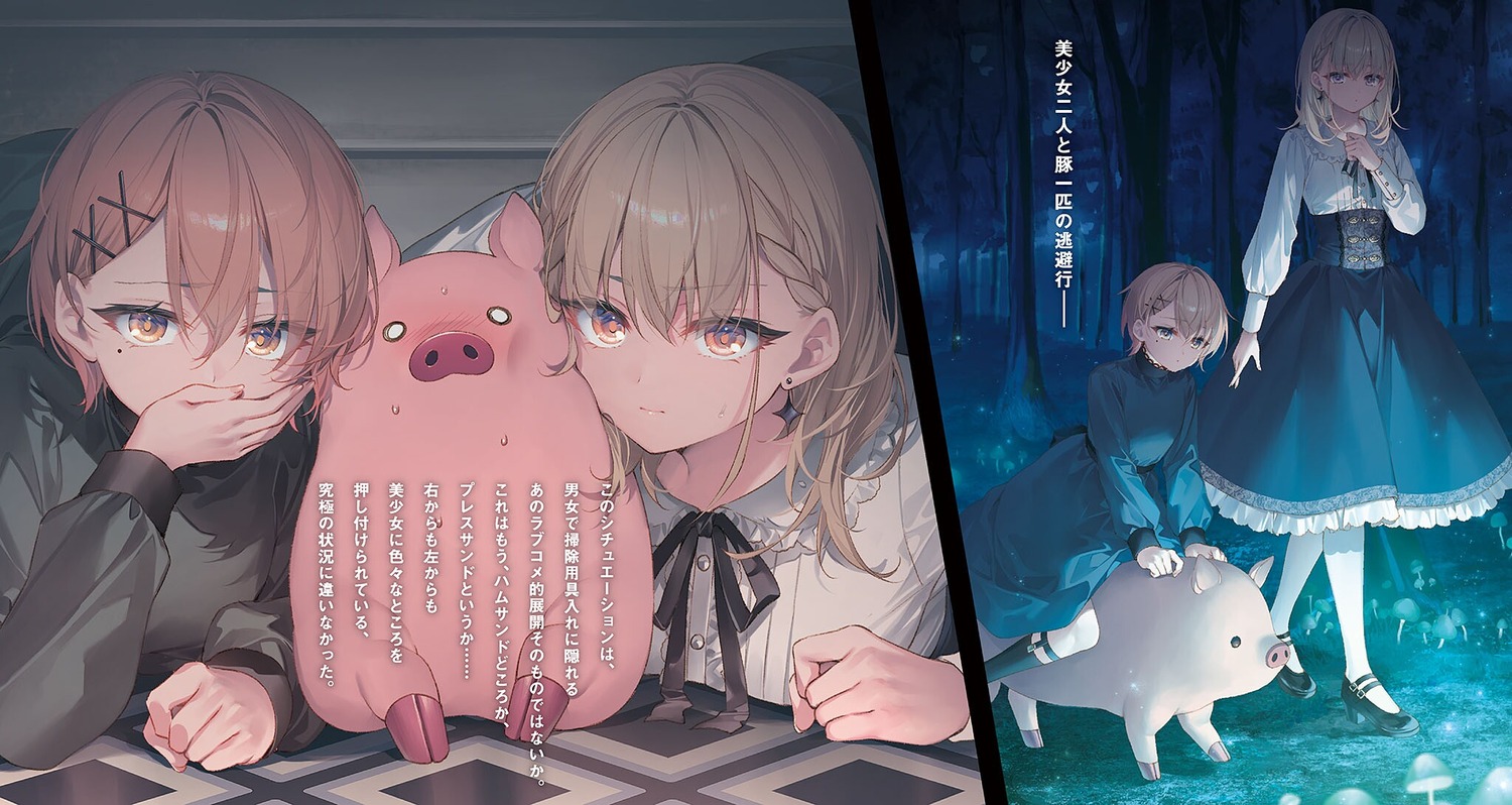 buta_(buta_no_liver_wa_kanetsu_shiro), buta_no_liver_wa_kanetsu_shiro, ceres_(buta_no_liver_wa_kanetsu_shiro), dress, heels, jess_(buta_no_liver_wa_kanetsu_shiro), toosaka_asagi