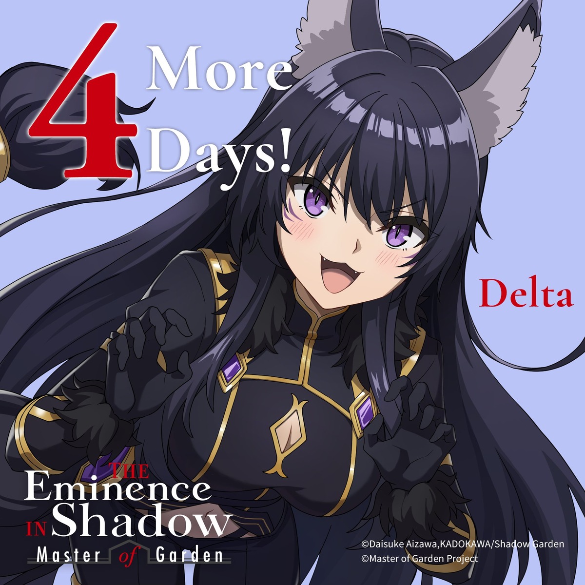 animal_ears, cleavage, delta_(kagejitsu), kage_no_jitsuryokusha_ni_naritakute!, uniform
