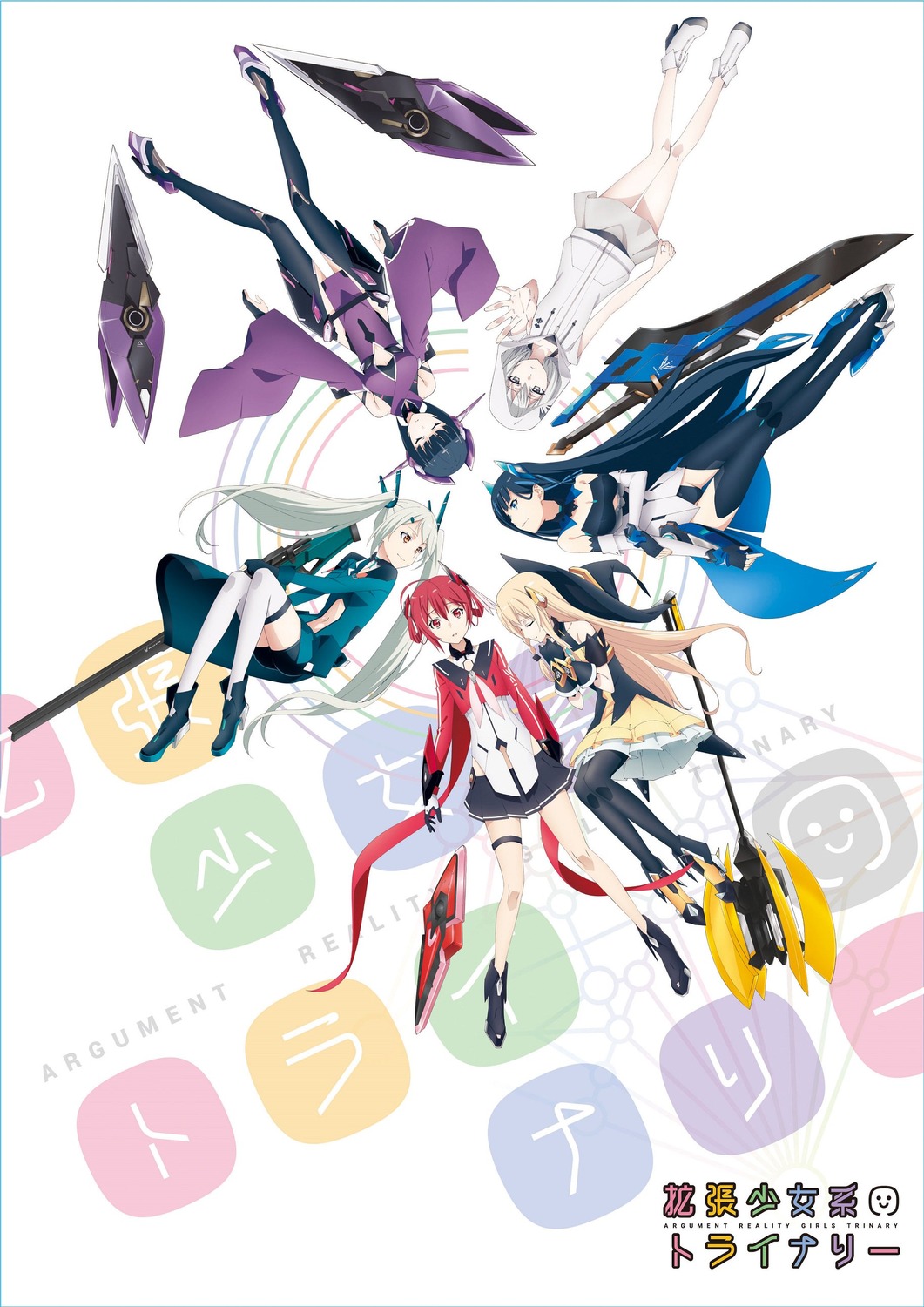 disc_cover, dress, gabriella_talinska, garter, heels, kakuchou_shoujokei_trinary, koigasaki_miyabi, kunimasa_ayami, leotard, ouse_tsubame, sumeragi_chiharu, thighhighs, uzuki_kagura, weapon, witch