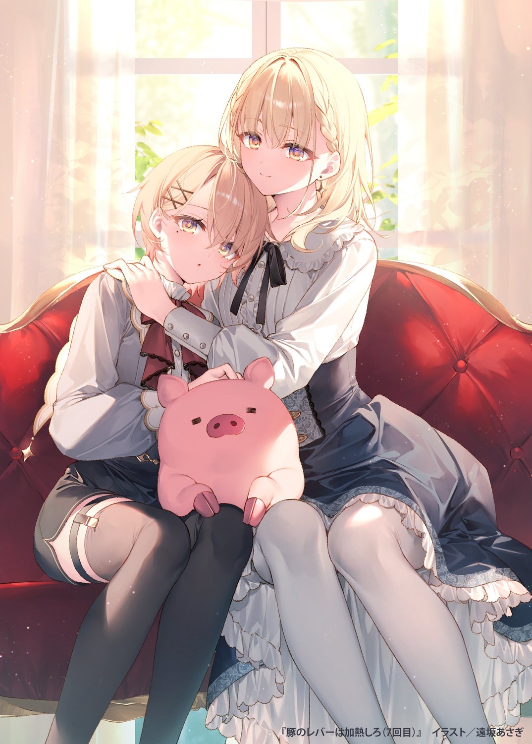 buta_(buta_no_liver_wa_kanetsu_shiro), buta_no_liver_wa_kanetsu_shiro, ceres_(buta_no_liver_wa_kanetsu_shiro), dress, garter, jess_(buta_no_liver_wa_kanetsu_shiro), skirt_lift, stockings, thighhighs, toosaka_asagi