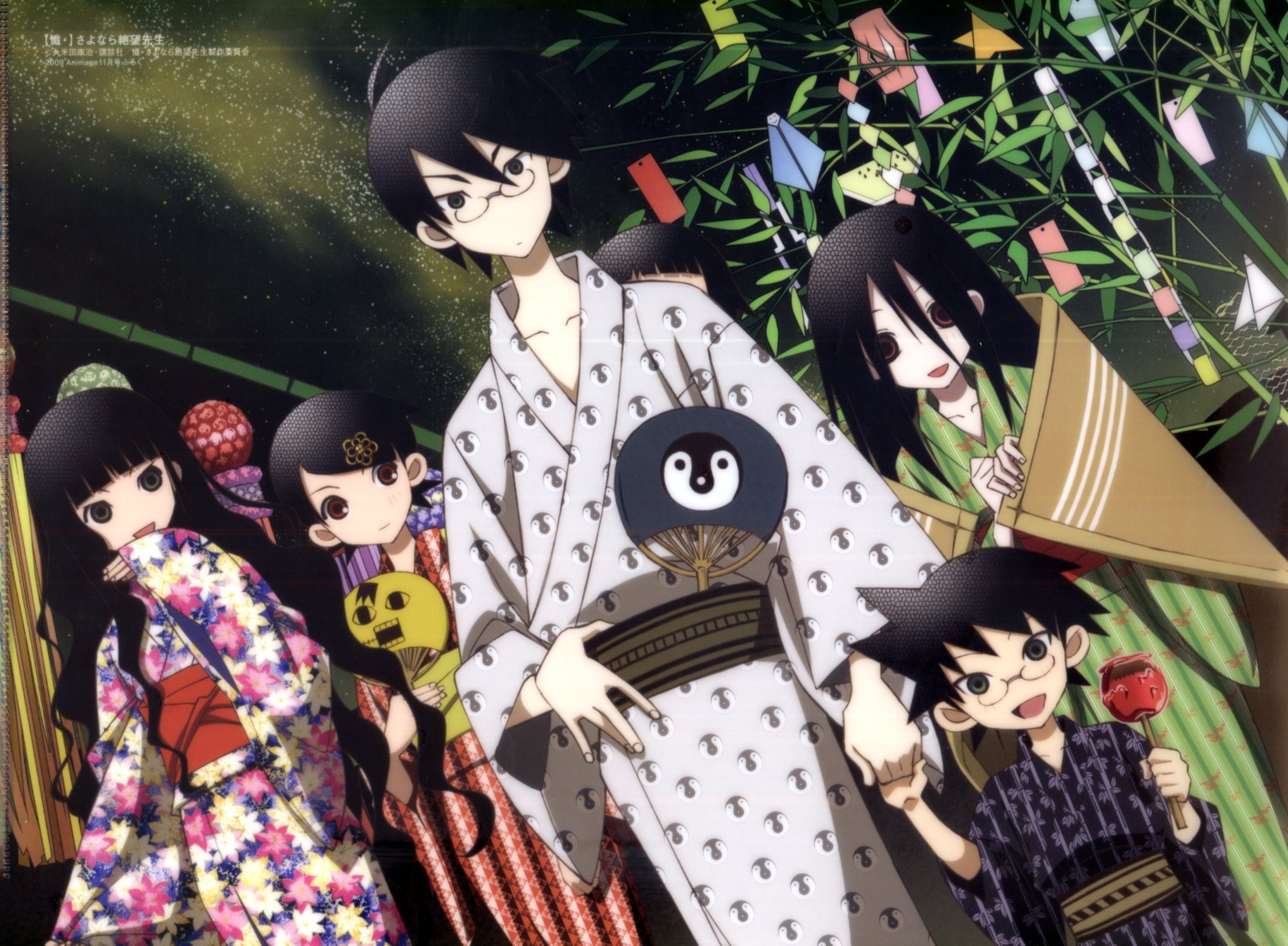 fuura_kafuka, itoshiki_nozomu, itoshiki_rin, komori_kiri, sayonara_zetsubou_sensei, scanning_artifacts, tsunetsuki_matoi, yukata