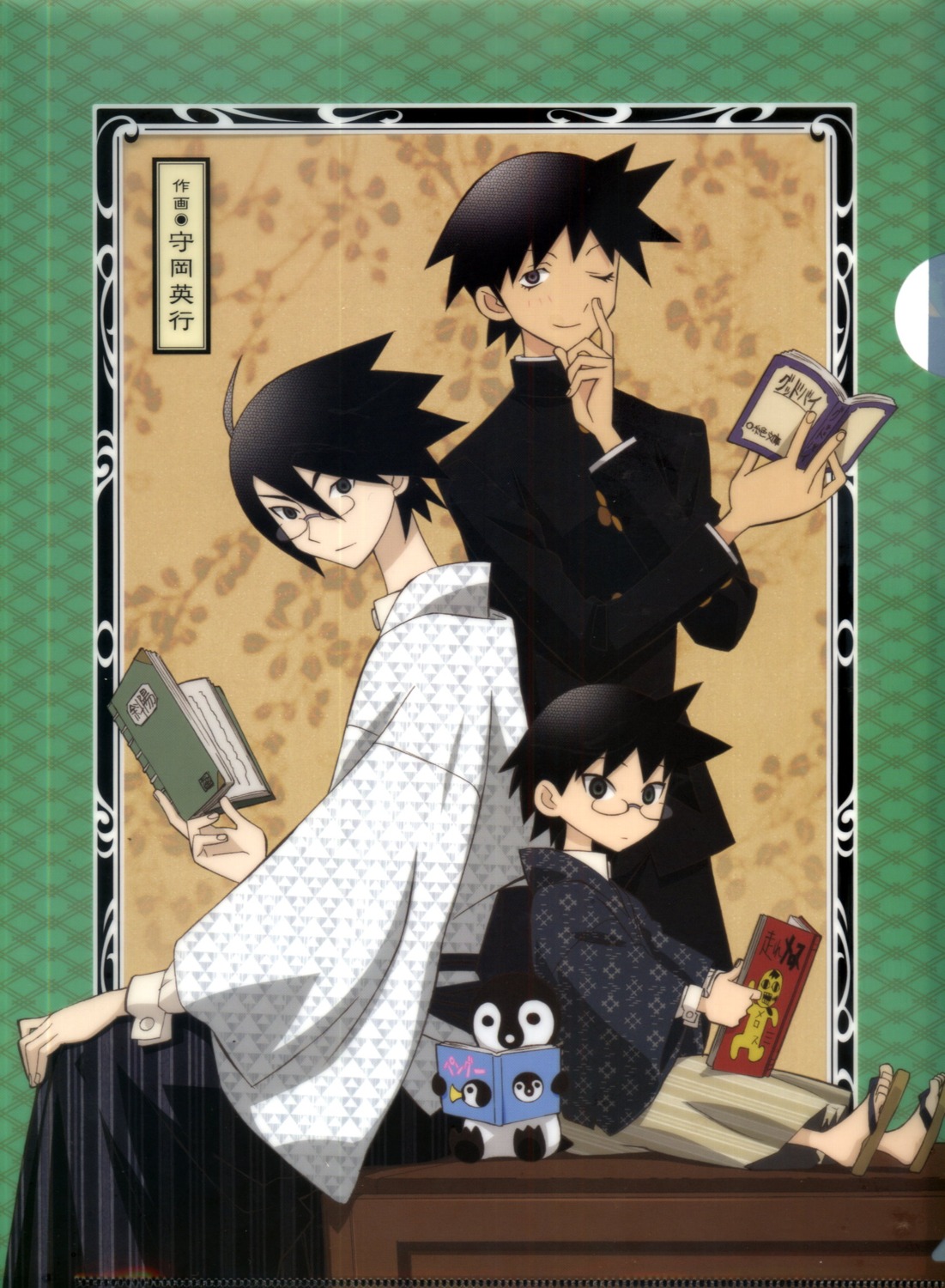 itoshiki_nozomu, kudou_jun, male, sayonara_zetsubou_sensei, scanning_artifacts