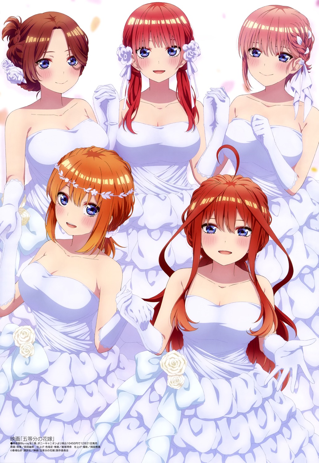 5-toubun_no_hanayome, dress, maeda_tsumugi, nakano_ichika, nakano_itsuki, nakano_miku, nakano_nino, nakano_yotsuba