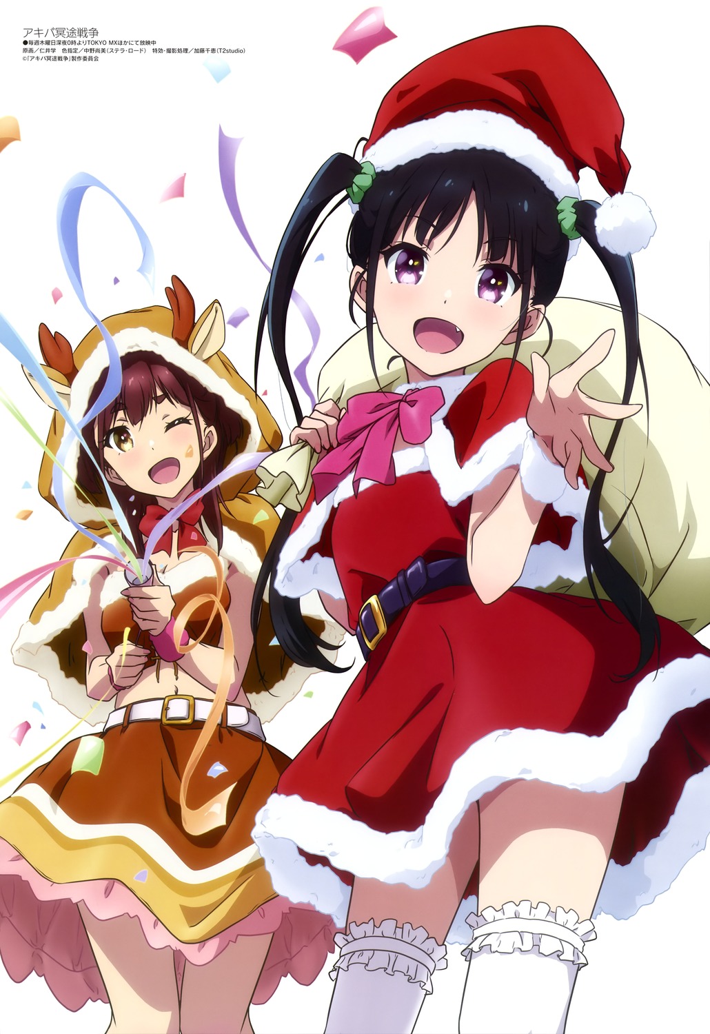 akiba_meido_sensou, animal_ears, christmas, dress, horns, nii_manabu, thighhighs, wahira_nagomi, yumechi_(akiba_meido_sensou)