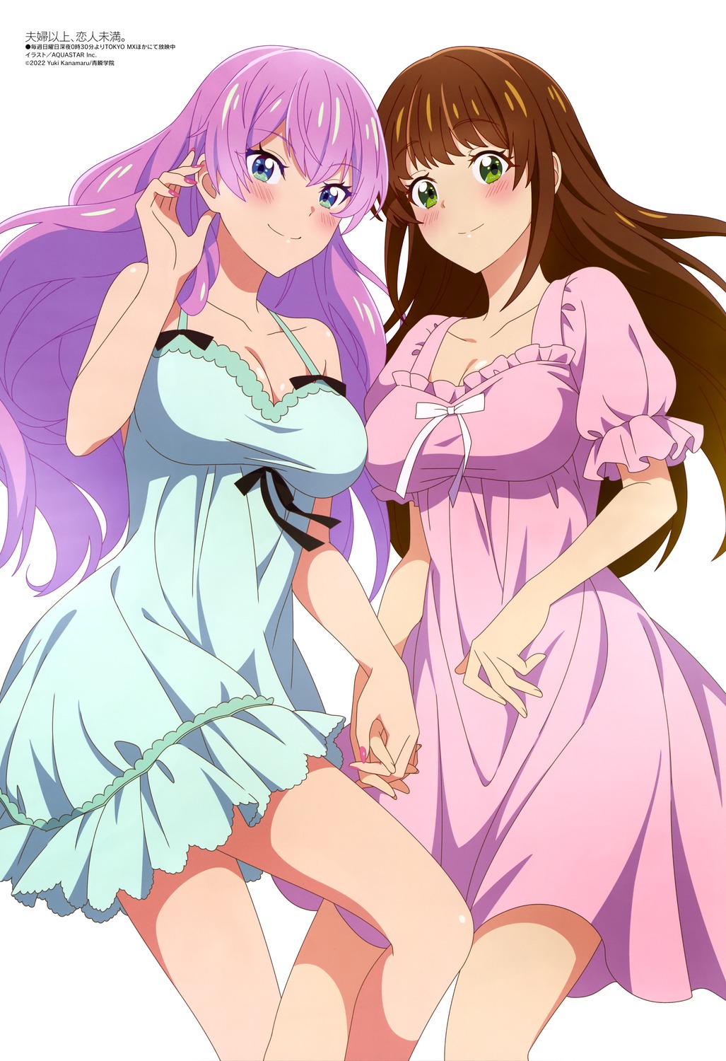 aquastar_inc., cleavage, dress, fuufu_ijou_koibito_miman, sakurazaka_shiori, watanabe_akari