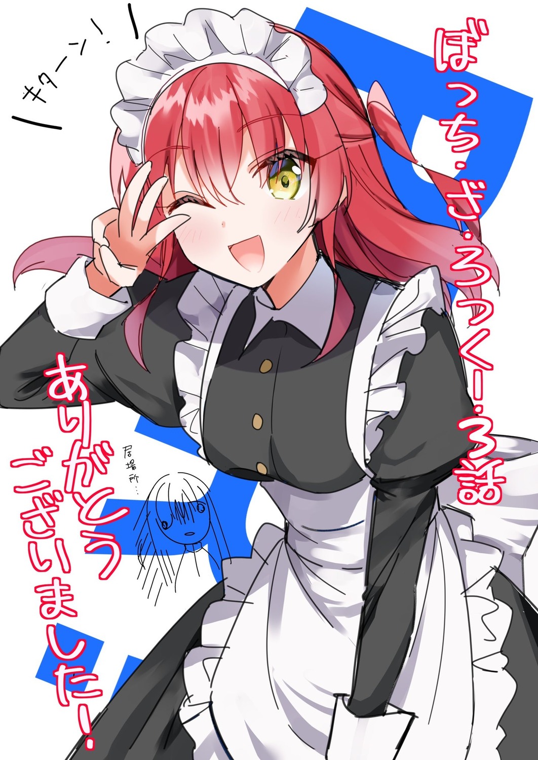 bocchi_the_rock!, hamaji_aki, kita_ikuyo, maid, sketch