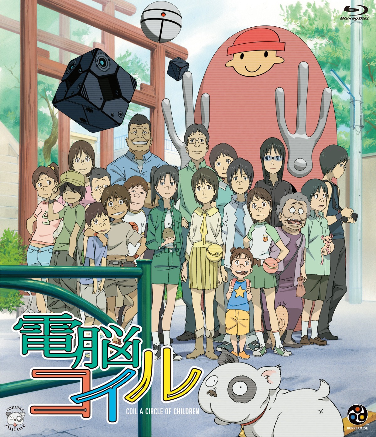amasawa_yuuko, dennou_coil, densuke_(dennou_coil), disc_cover, harakawa_kenichi, hashimoto_fumie, megane, okonogi_kyoko, okonogi_yuuko, satchi, sawaguchi_daichi, seifuku, tagme