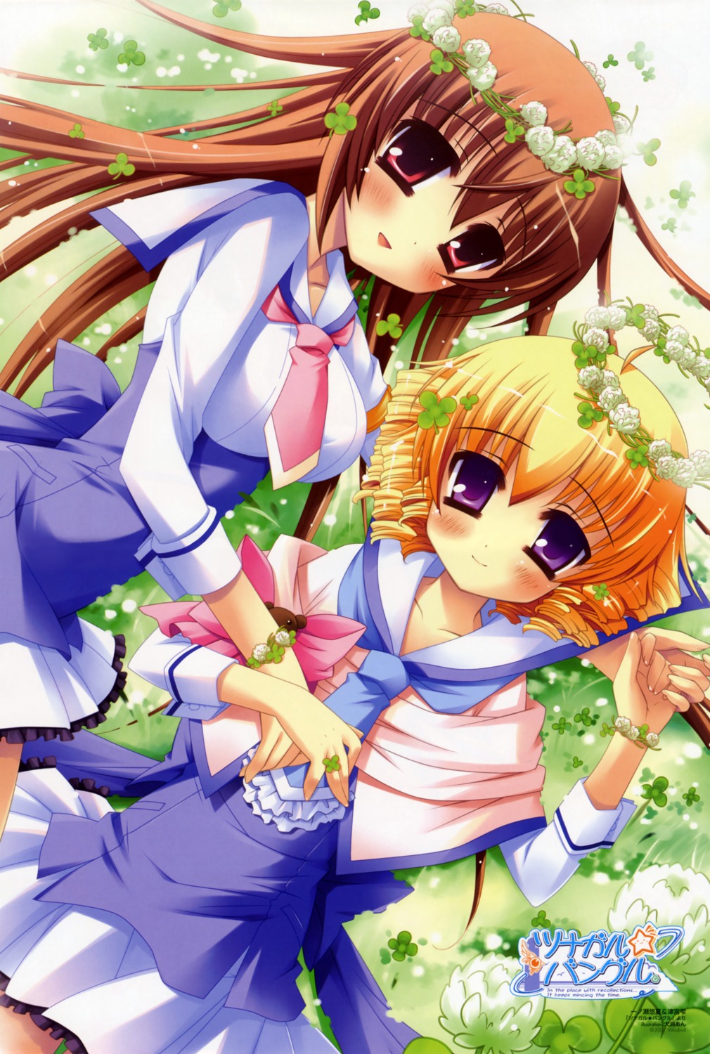 ichinose_yuuka, inugahora_an, seifuku, tsunagaru★bangle, tsunomiya_shizuku