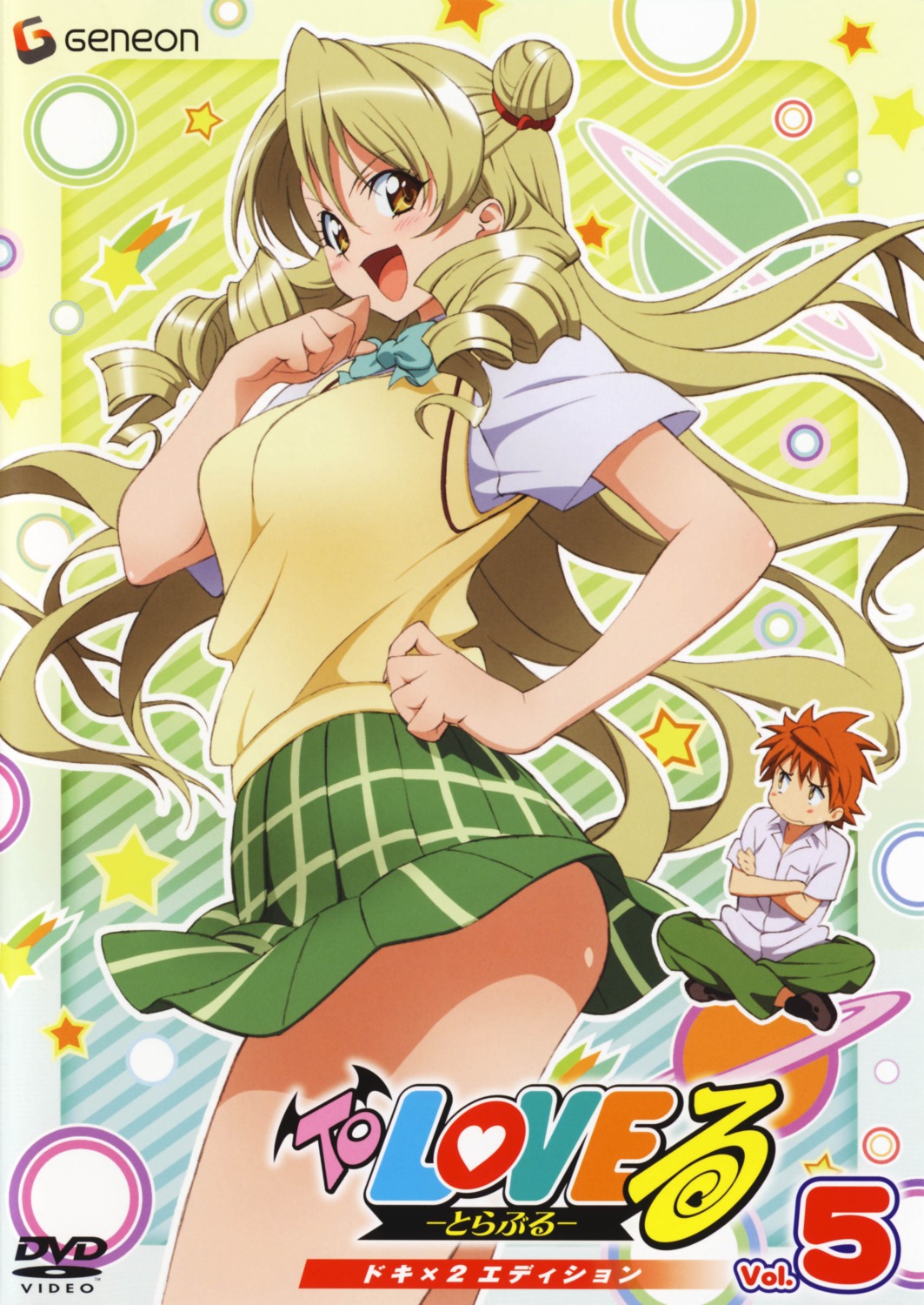disc_cover, seifuku, skirt_lift, tenjouin_saki, to_love_ru, yuuki_rito