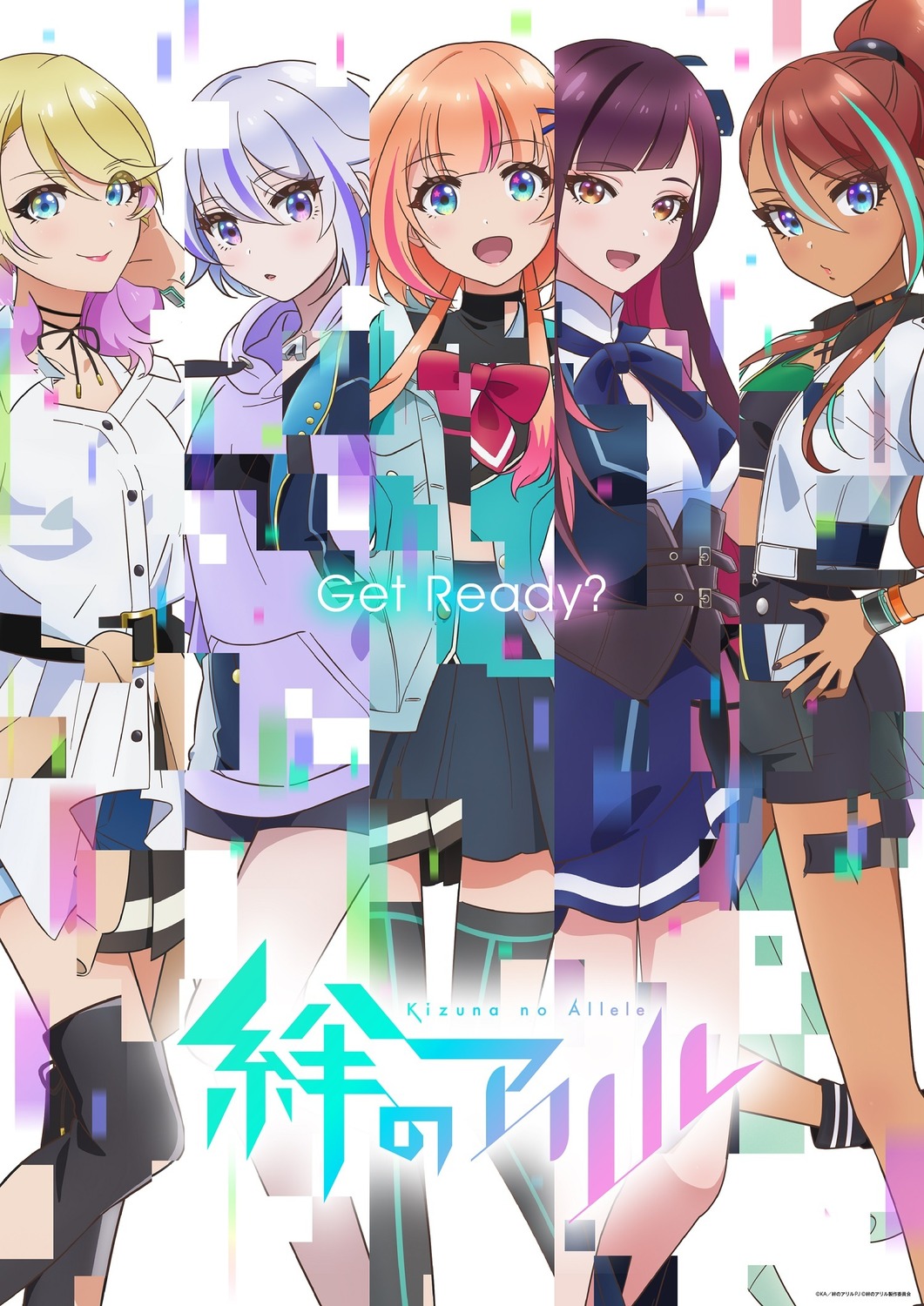 chris_(kizuna_no_allele), kizuna_no_allele, miracle, noelle_(kizuna_no_allele), quan_(kizuna_no_allele), riz_(kizuna_no_allele), tagme, thighhighs