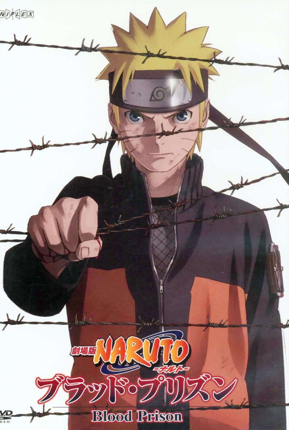 disc_cover, male, naruto, naruto_shippuden, nishio_tetsuya, uzumaki_naruto