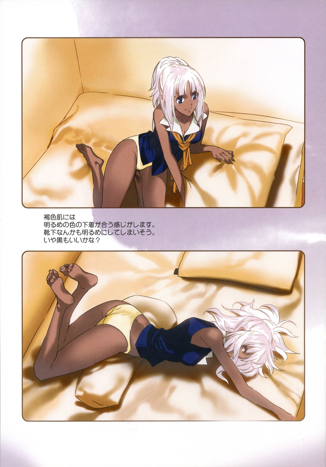 erica_campbell, lemon_angel_project, morii_shizuki, moriisan-tokono, pantsu