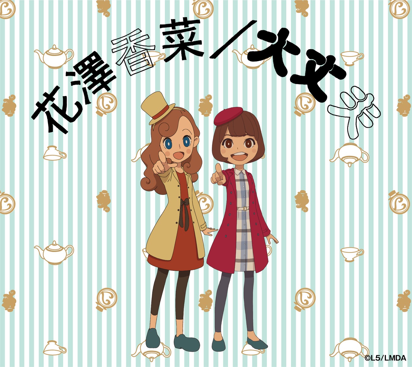 disc_cover, dress, katrielle_layton, layton_mystery_tanteisha