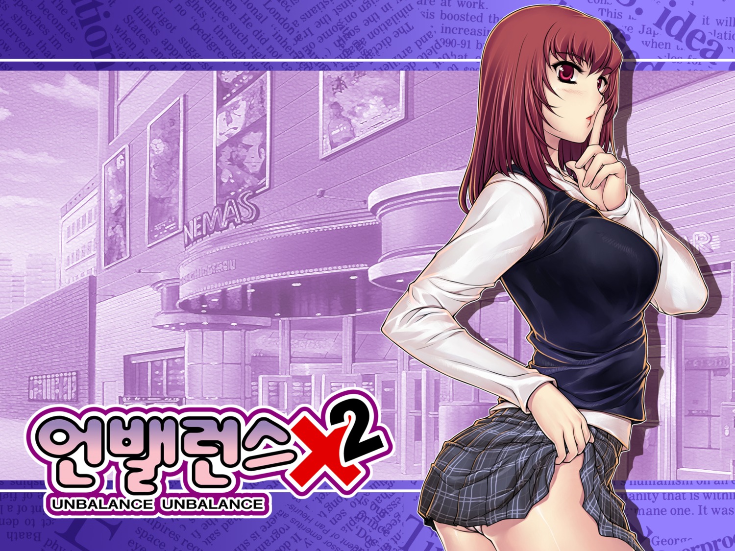 lee_soo-hyon, pantsu, park_jae-kyung, seifuku, unbalance_x_unbalance, wallpaper