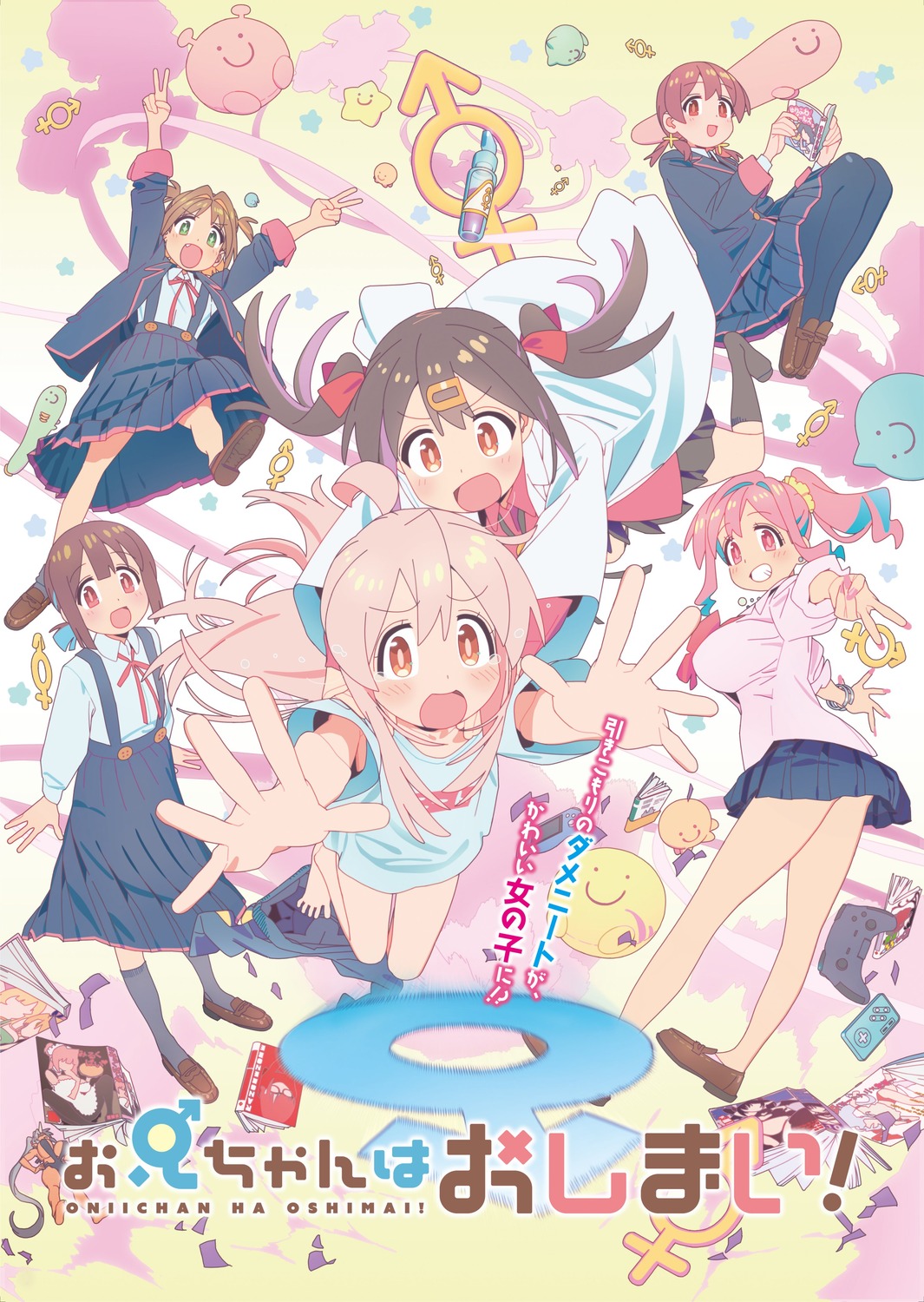 genderswap, hozuki_kaede, hozuki_momiji, imamura_ryou, murosaki_miyo, oka_asahi, onii-chan_wa_oshimai!, oyama_mahiro, oyama_mihari, pantyhose, seifuku