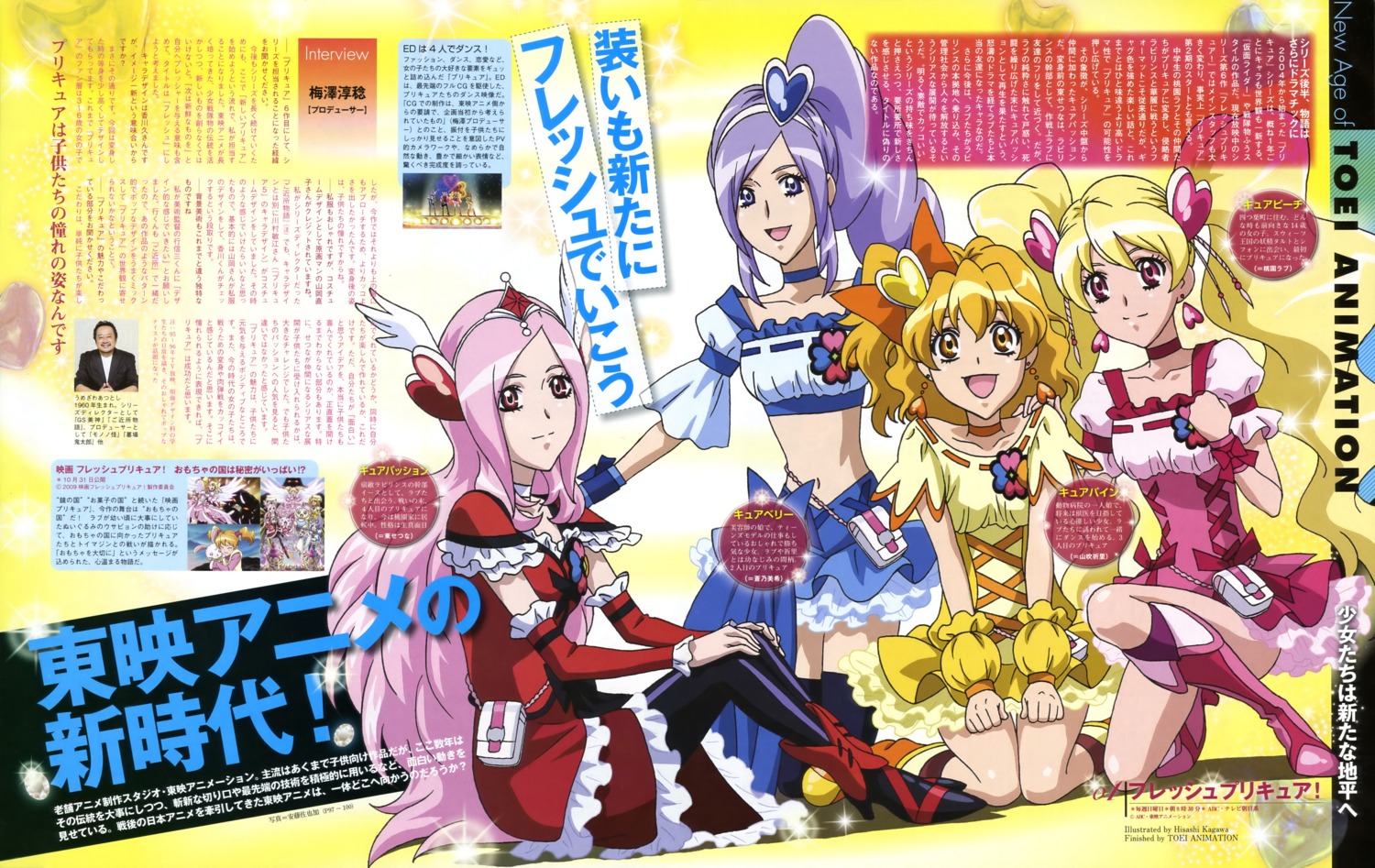 aono_miki, fresh_precure!, higashi_setsuna, kagawa_hisashi, momozono_love, precure, thighhighs, yamabuki_inori