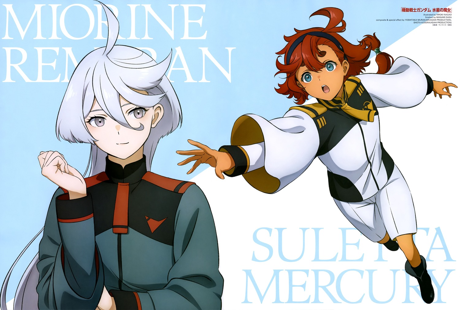 gundam, gundam_suisei_no_majo, miorine_rembran, nagao_hiroki, suletta_mercury, uniform