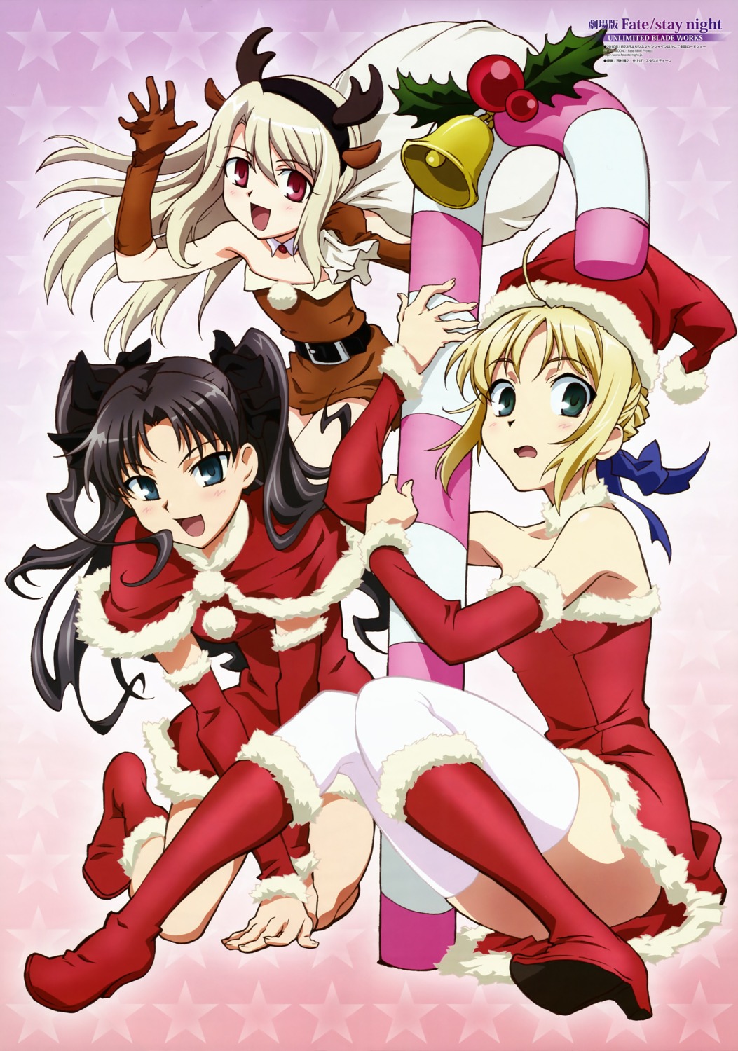 artoria_pendragon_(fate), christmas, crease, fate/stay_night, illyasviel_von_einzbern, nishimura_hiroyuki, thighhighs, toosaka_rin