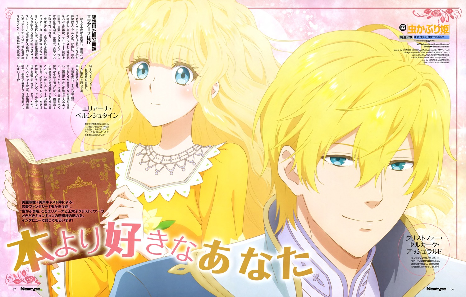 christopher_selkirk_asherald, dress, elianna_bernstein, fujii_mayu, mushikaburi-hime, uniform