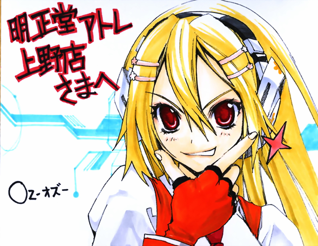 dorothy_(oz), headphones, oz, tokiya_seigo