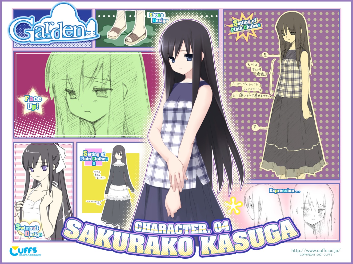 cuffs, garden, gayarou, kasuga_sakurako, wallpaper