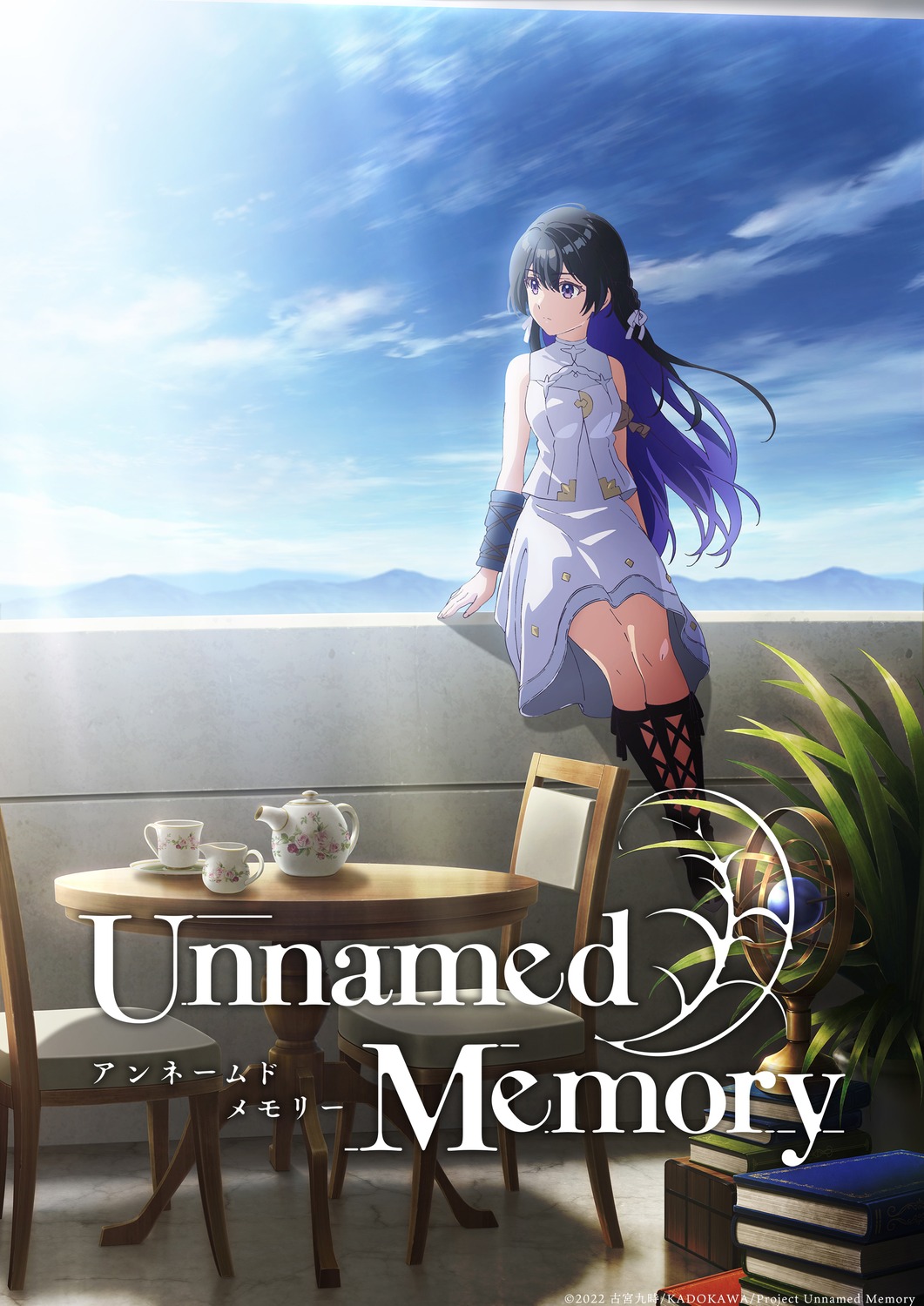 dress, tagme, tinasha_(unnamed_memory), unnamed_memory