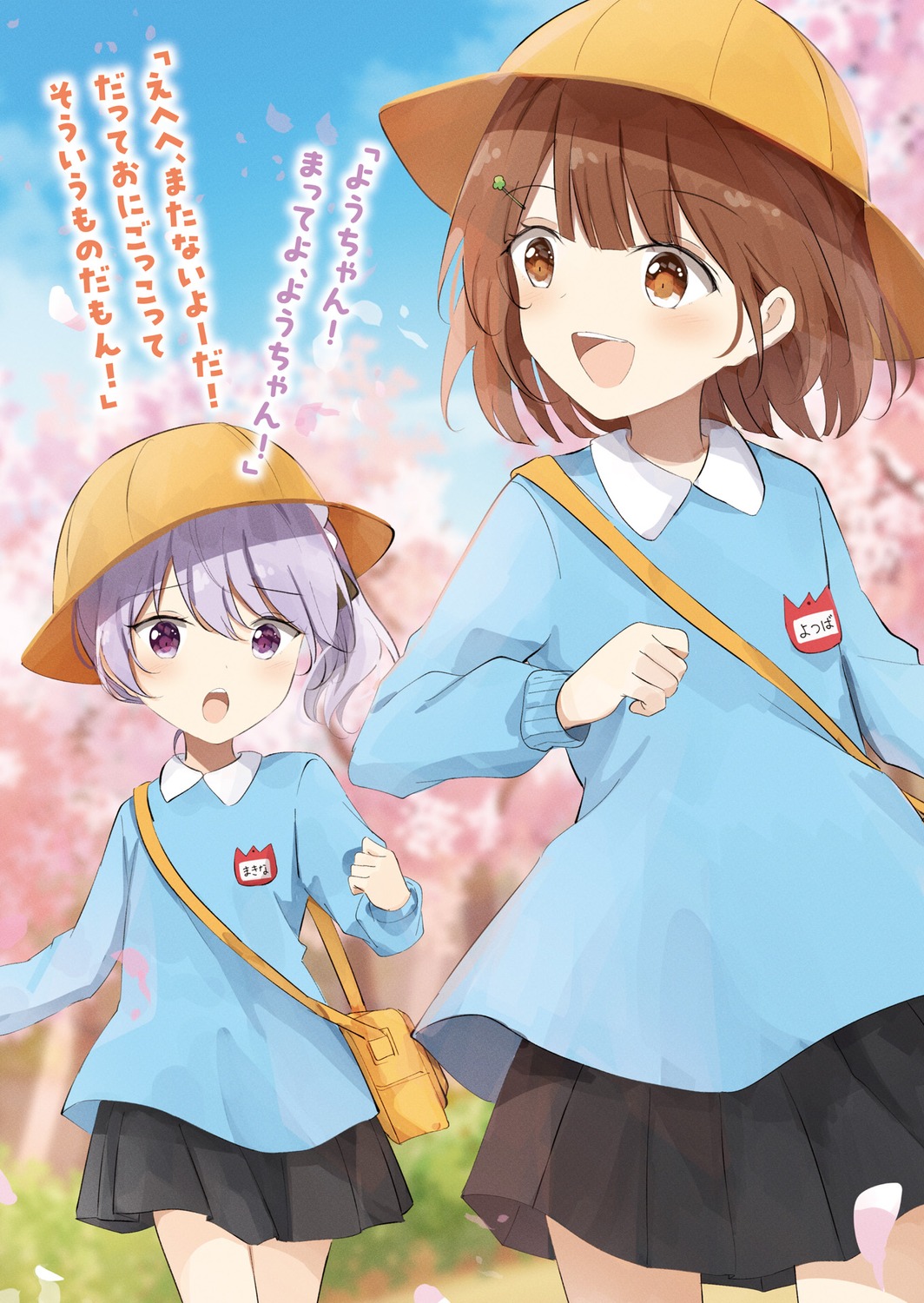 seifuku, shiina_kuro