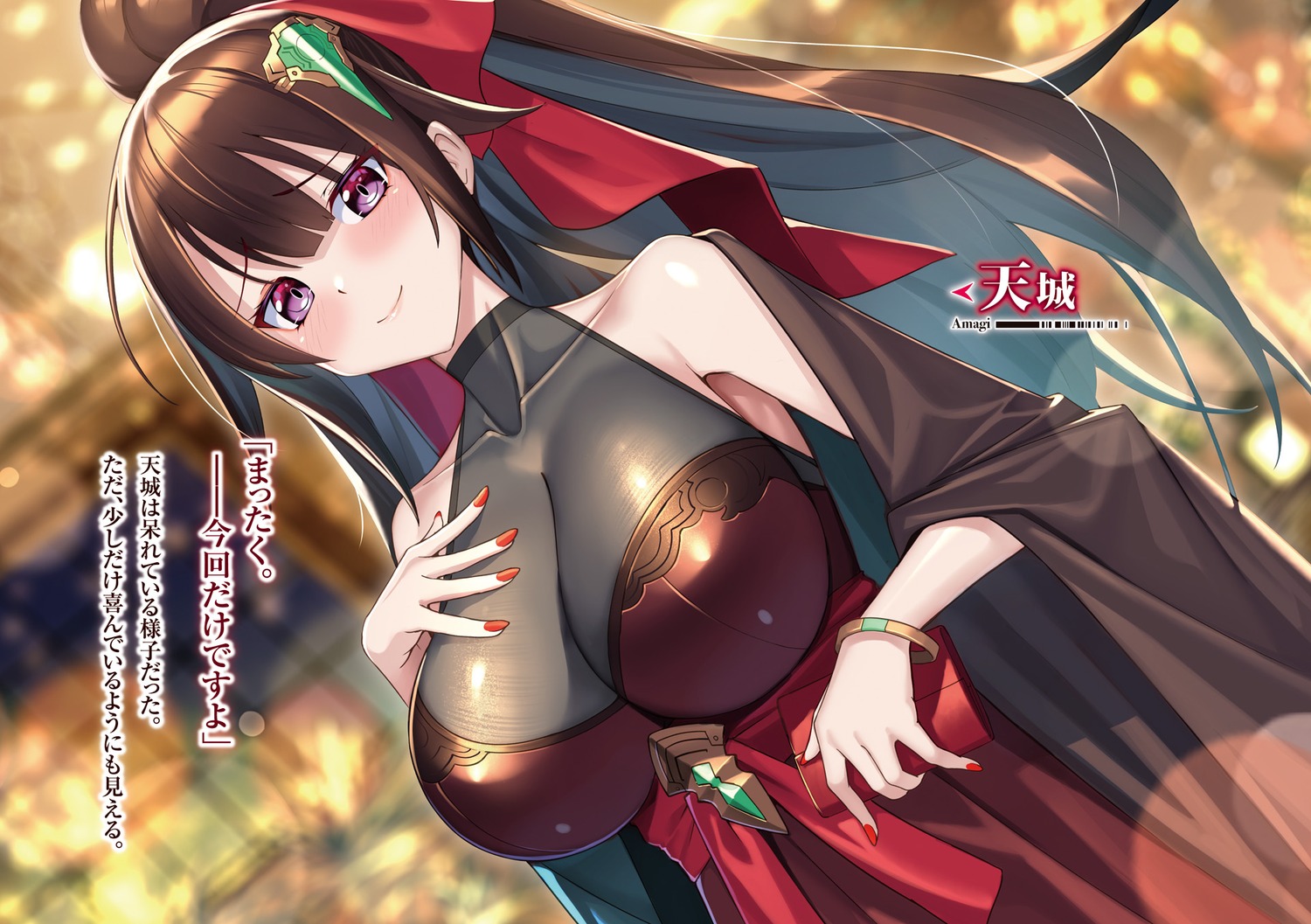 amagi_(seikankokka), dress, no_bra, ore_wa_seikan_kokka_no_akutoku_ryoushu!, takamine_nadare