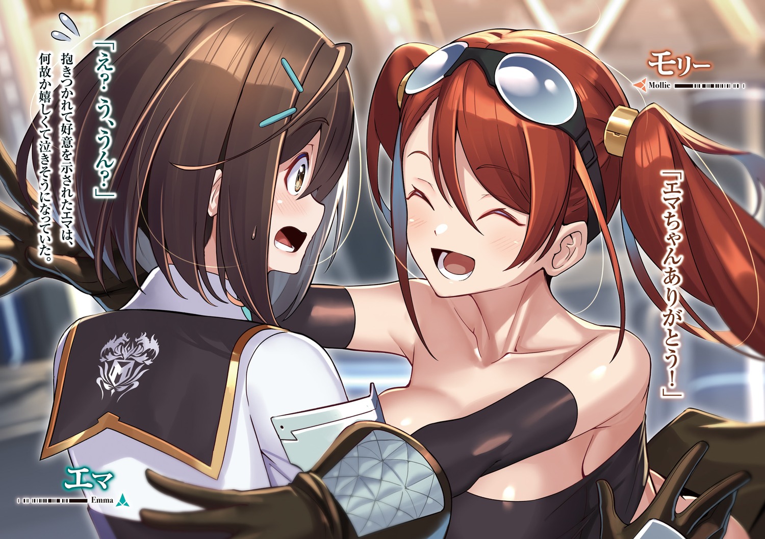 armor, atashi_wa_seikan_kokka_no_eiyuu_kishi!, no_bra, ore_wa_seikan_kokka_no_akutoku_ryoushu!, takamine_nadare, uniform