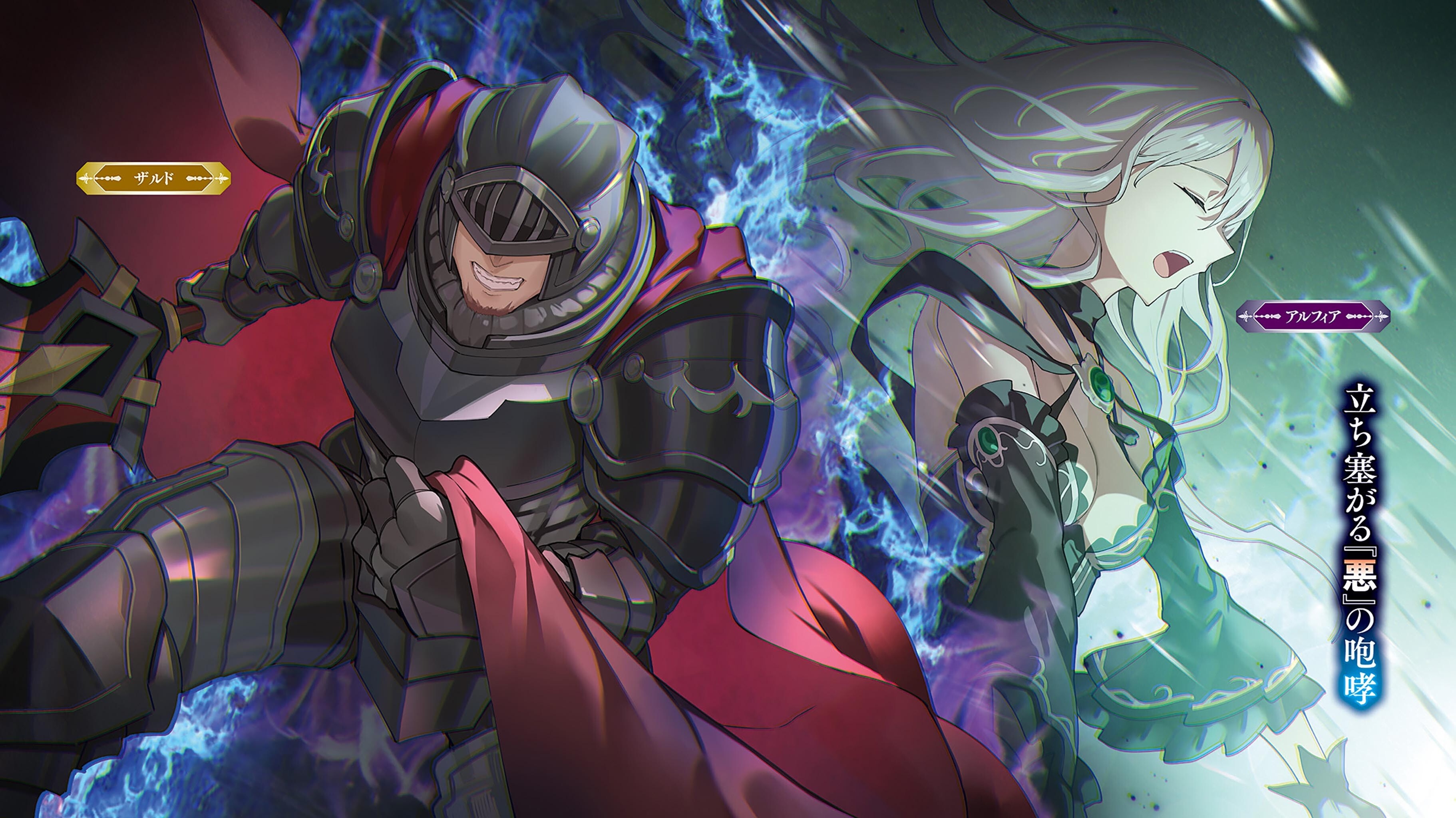 armor, astraea_record, dungeon_ni_deai_wo_motomeru_no_wa_machigatteiru_darou_ka, kakage, no_bra, sword