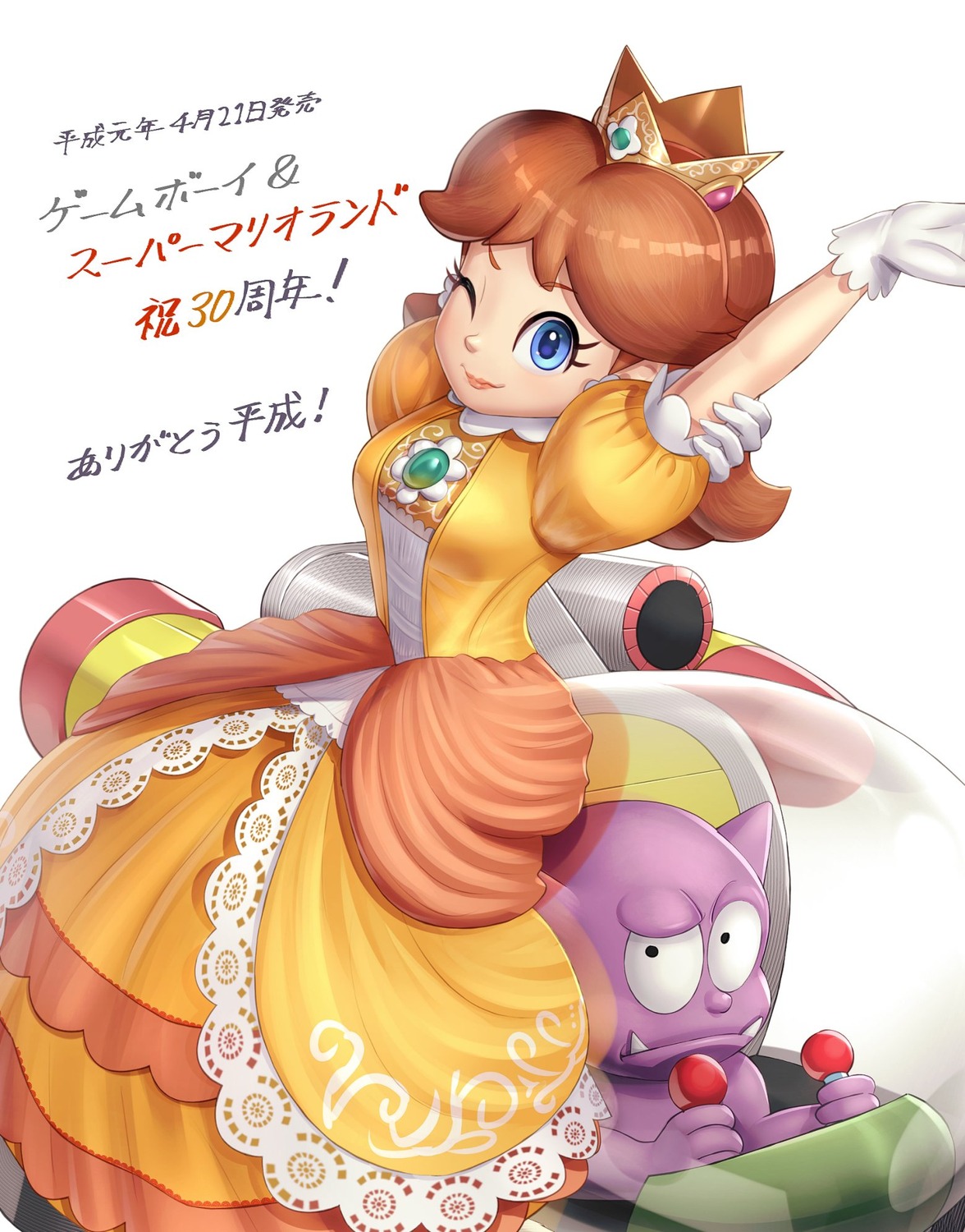 dress, gonzarez, mario_(series), princess_daisy, super_mario_land, super_smash_bros., tatanga