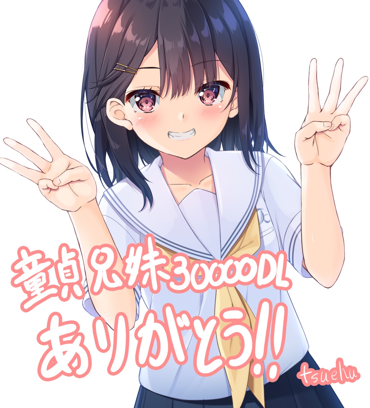 gaman_ga_dekinai_doutei_aniki_to_sunao_ni_narenai_hankou_imouto, seifuku, sera_chie, tsuehu