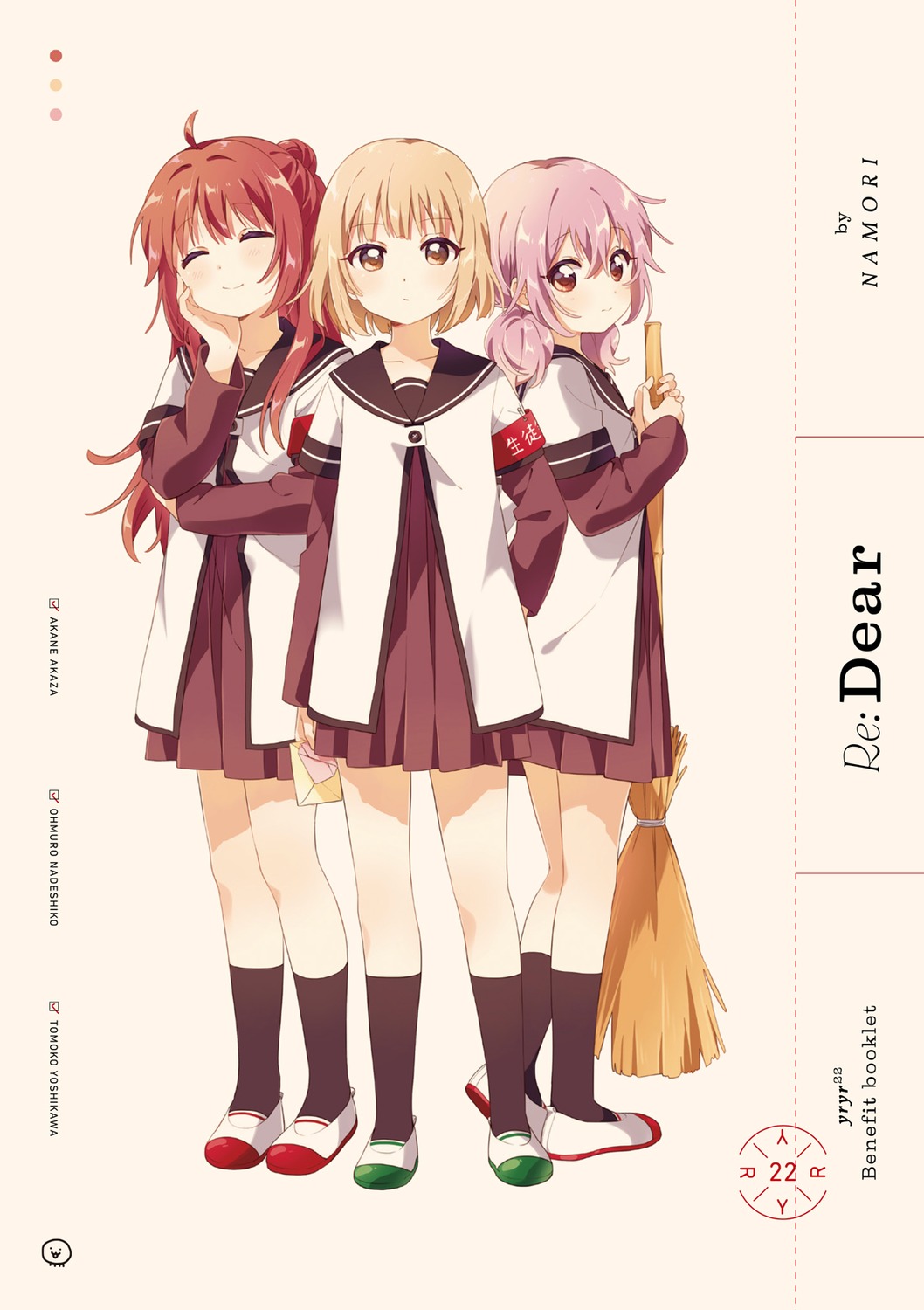 akaza_akane, namori, oomuro_nadeshiko, seifuku, yoshikawa_tomoko, yuru_yuri