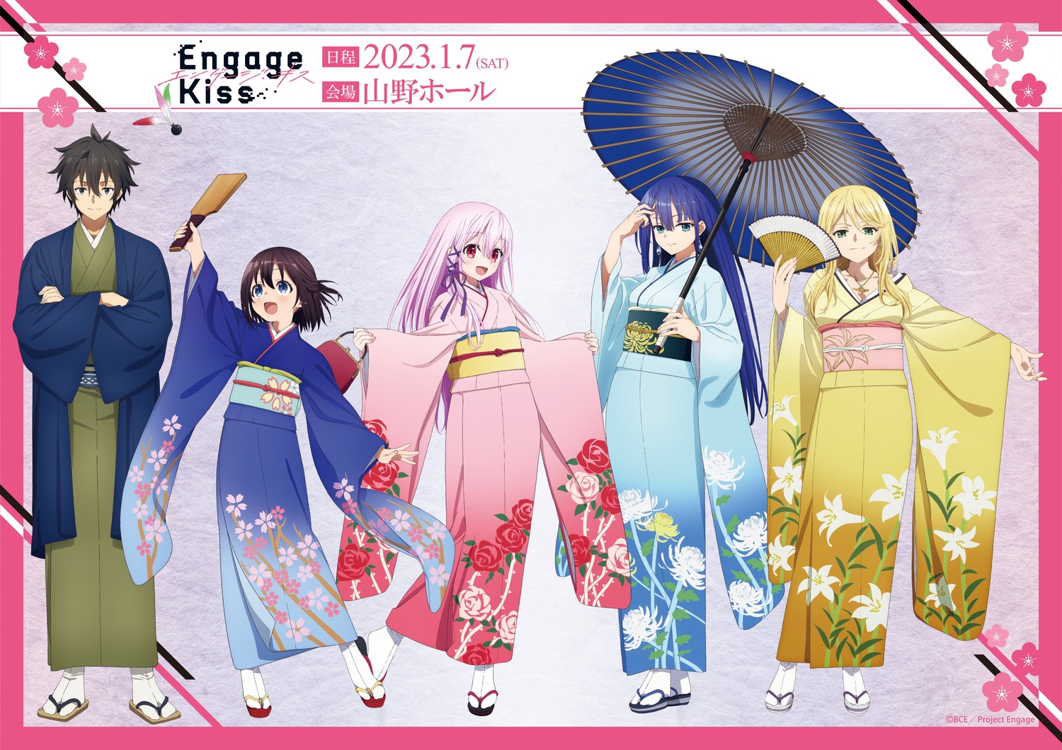 cleavage, engage_kiss, kimono, kisara_(engage_kiss), no_bra, ogata_kanna, ogata_shuu, open_shirt, sharon_holygrail, umbrella, yuugiri_ayano