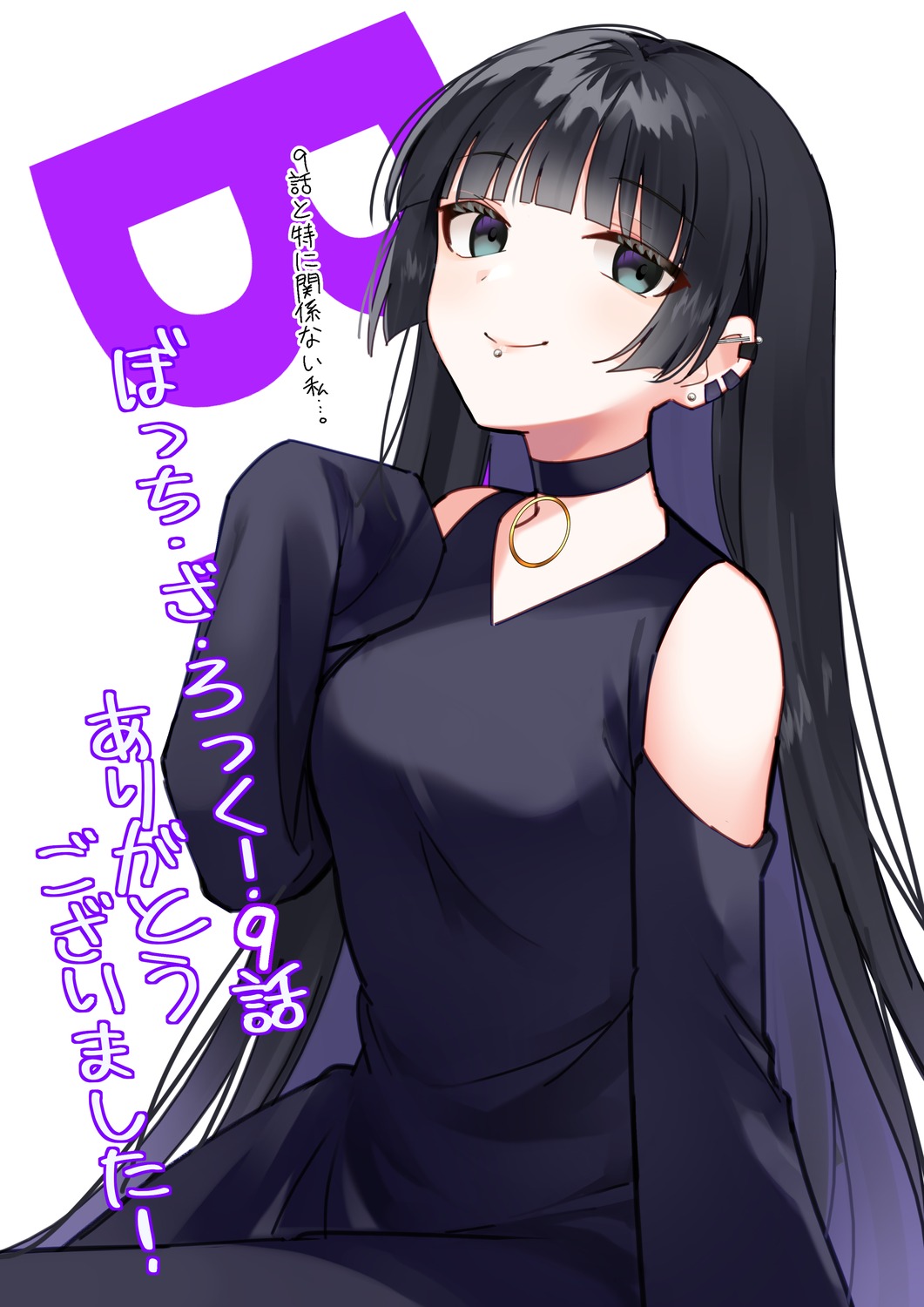 bocchi_the_rock!, dress, hamaji_aki, pa-san