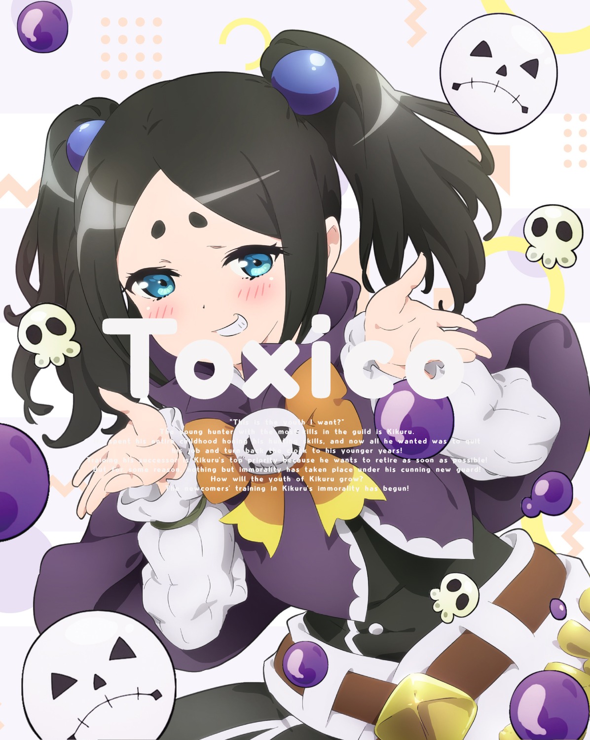 dress, futoku_no_guild, tagme, toxico_dannar