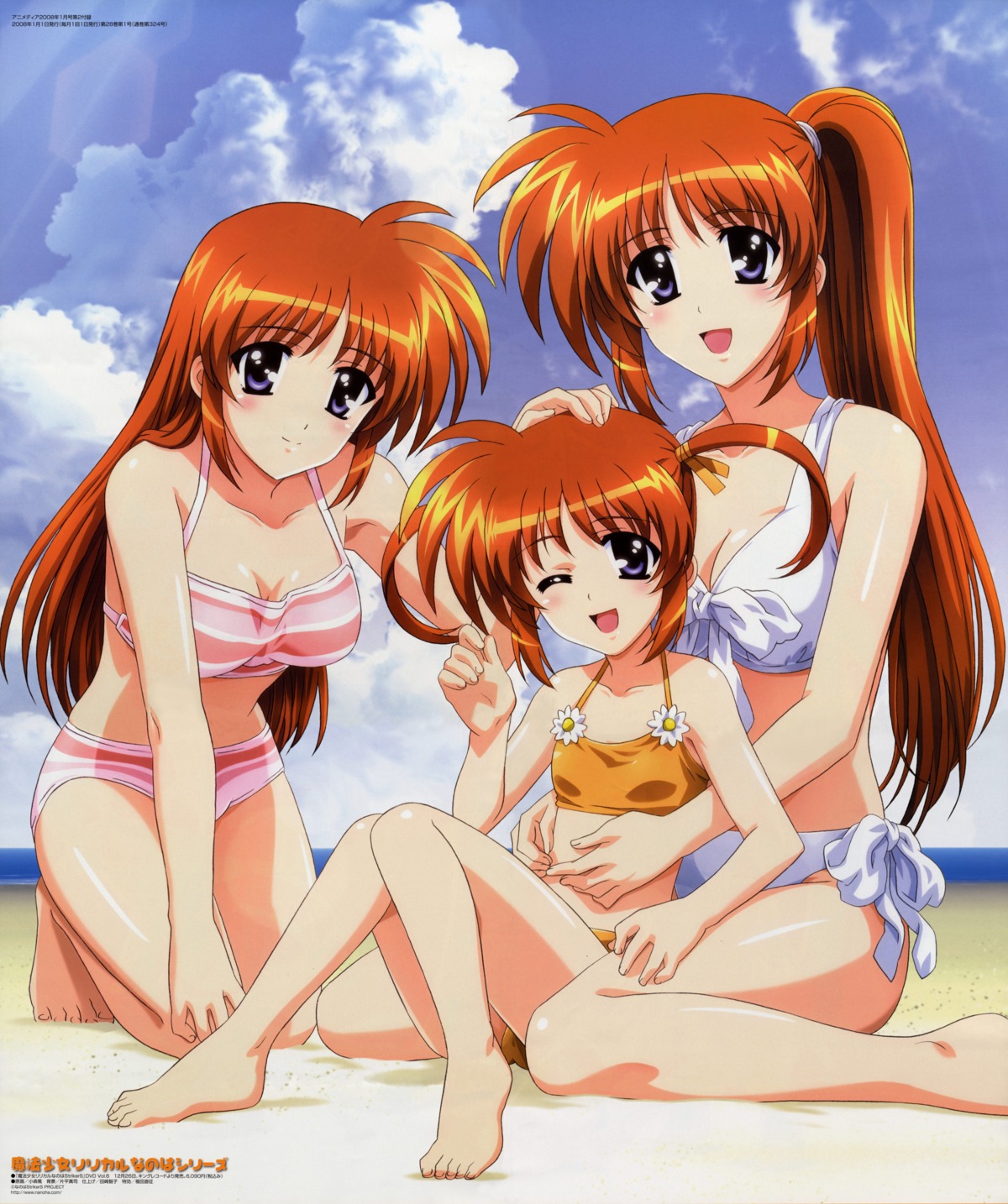 bikini, cleavage, komori_atsushi, mahou_shoujo_lyrical_nanoha, mahou_shoujo_lyrical_nanoha_strikers, swimsuits, takamachi_nanoha