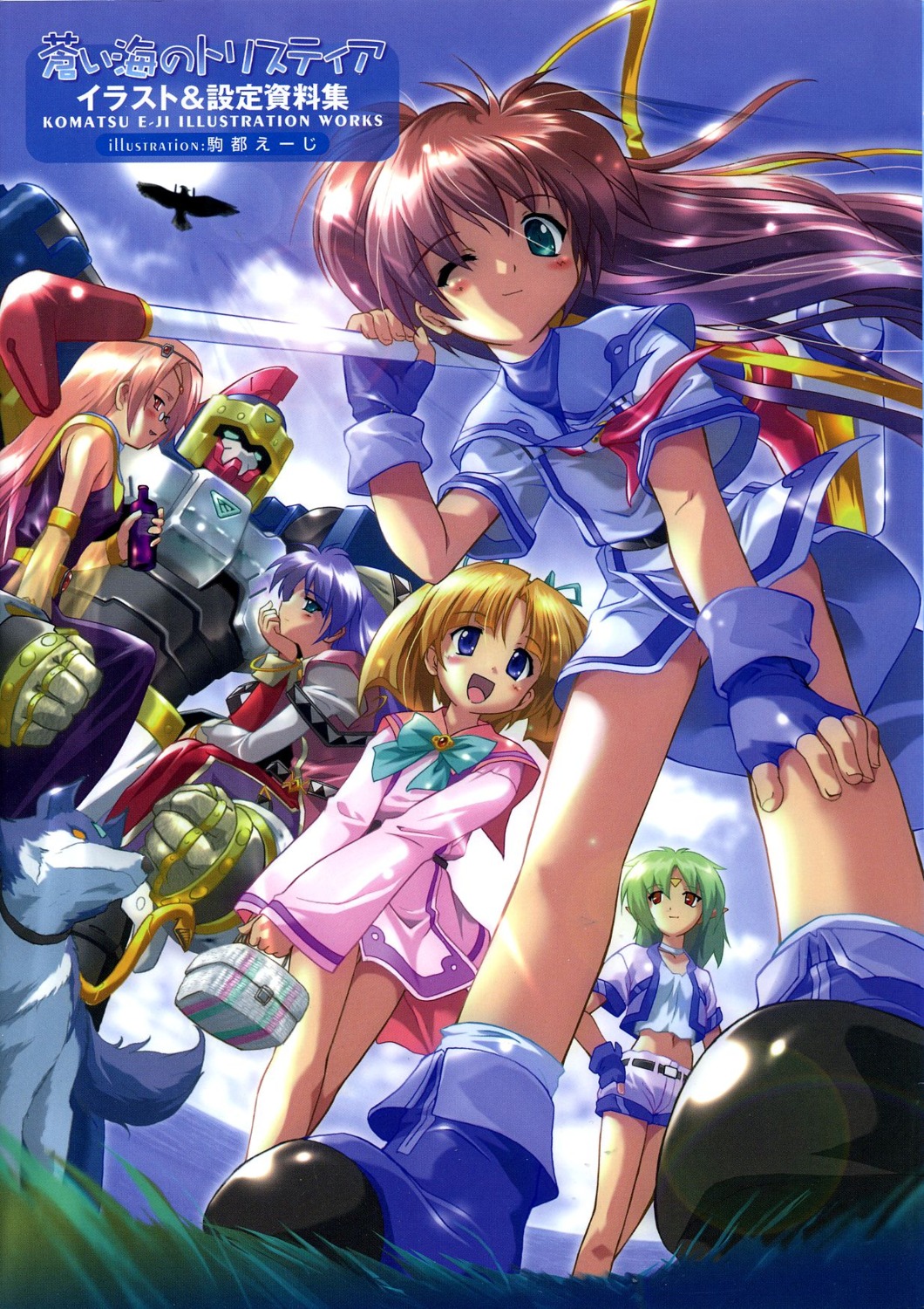aoi_umi_no_tristia, deep-blue_series, elf, faury_carat, komatsu_e-ji, nanoca_flanka, nene_hampden, pointy_ears, rafarew, reygurett_kutanie, screening, stuka, tenzan