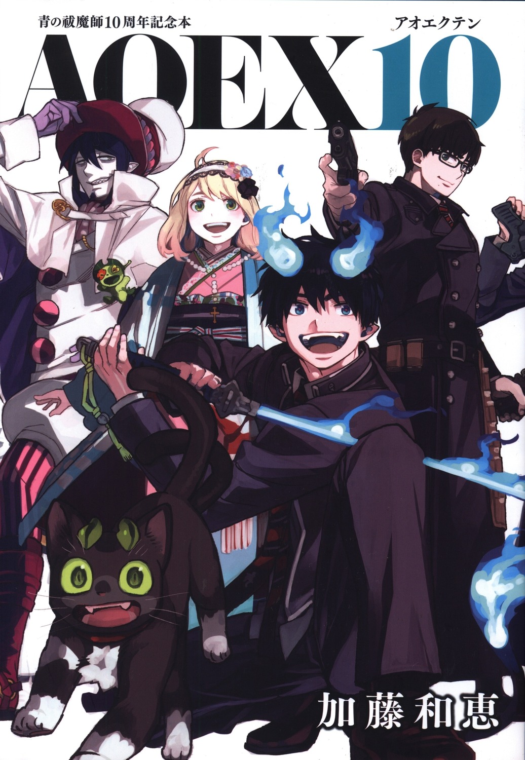 ao_no_exorcist, gun, japanese_clothes, katou_kazue, kuro_(ao_no_exorcist), megane, mephisto_pheles, moriyama_shiemi