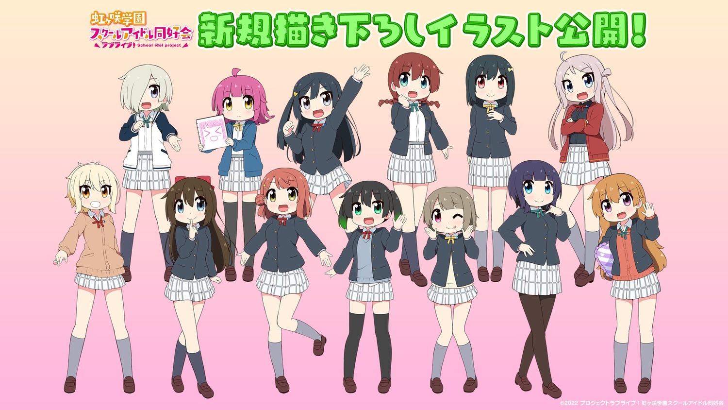 asaka_karin, emma_verde, konoe_kanata, love_live!_(series), love_live!_nijigasaki_gakuen_school_idol_doukoukai, mia_taylor, mifune_shioriko, miyako_hito, miyashita_ai, nakasu_kasumi, ousaka_shizuku, pantyhose, seifuku, sweater, takasaki_yuu, tennouji_rina, thighhighs, uehara_ayumu, wallpaper, yuuki_setsuna, zhong_lanzhu