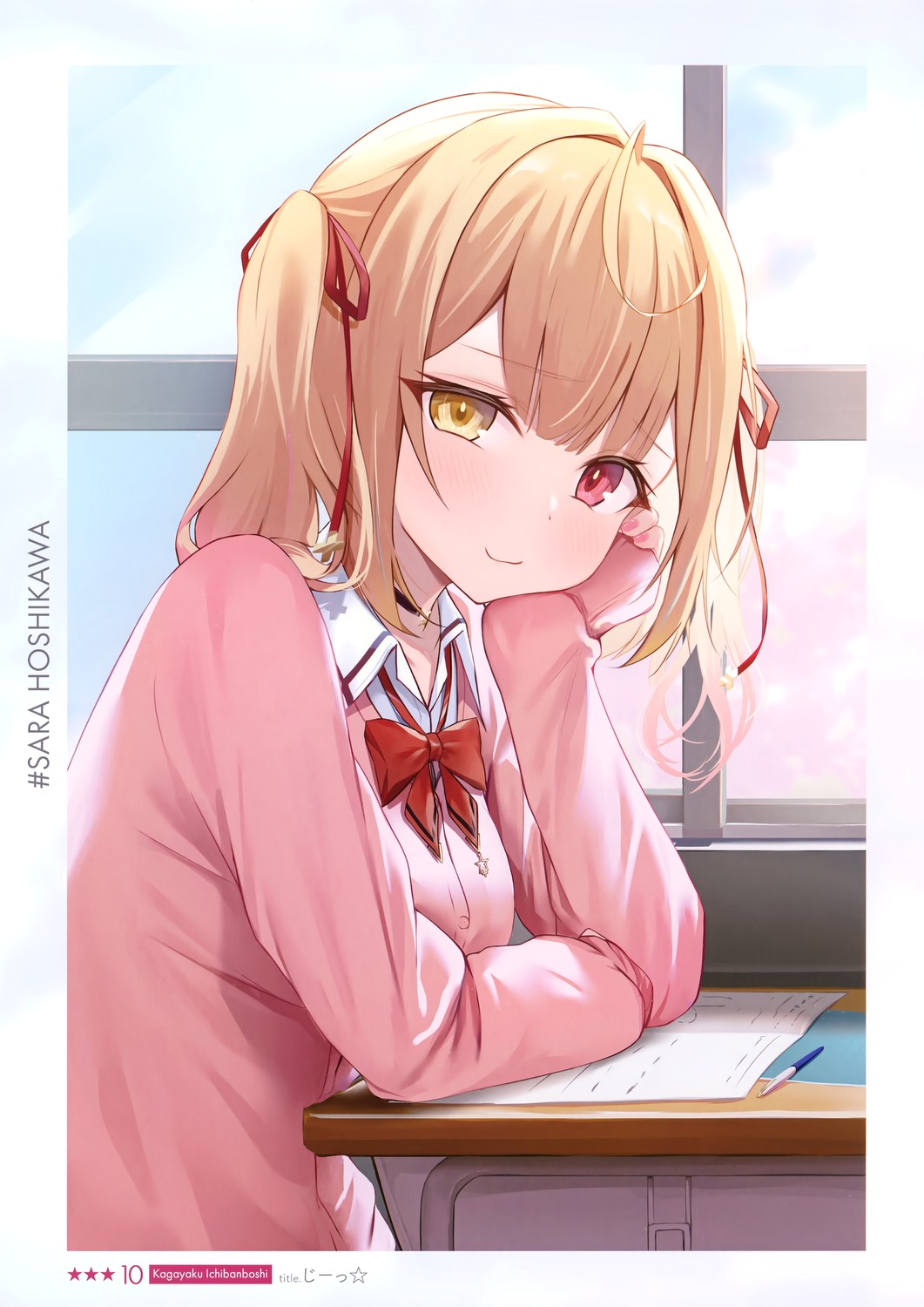 equal_(heartstrings), heterochromia, hoshikawa_sara, nijisanji, seifuku, sweater
